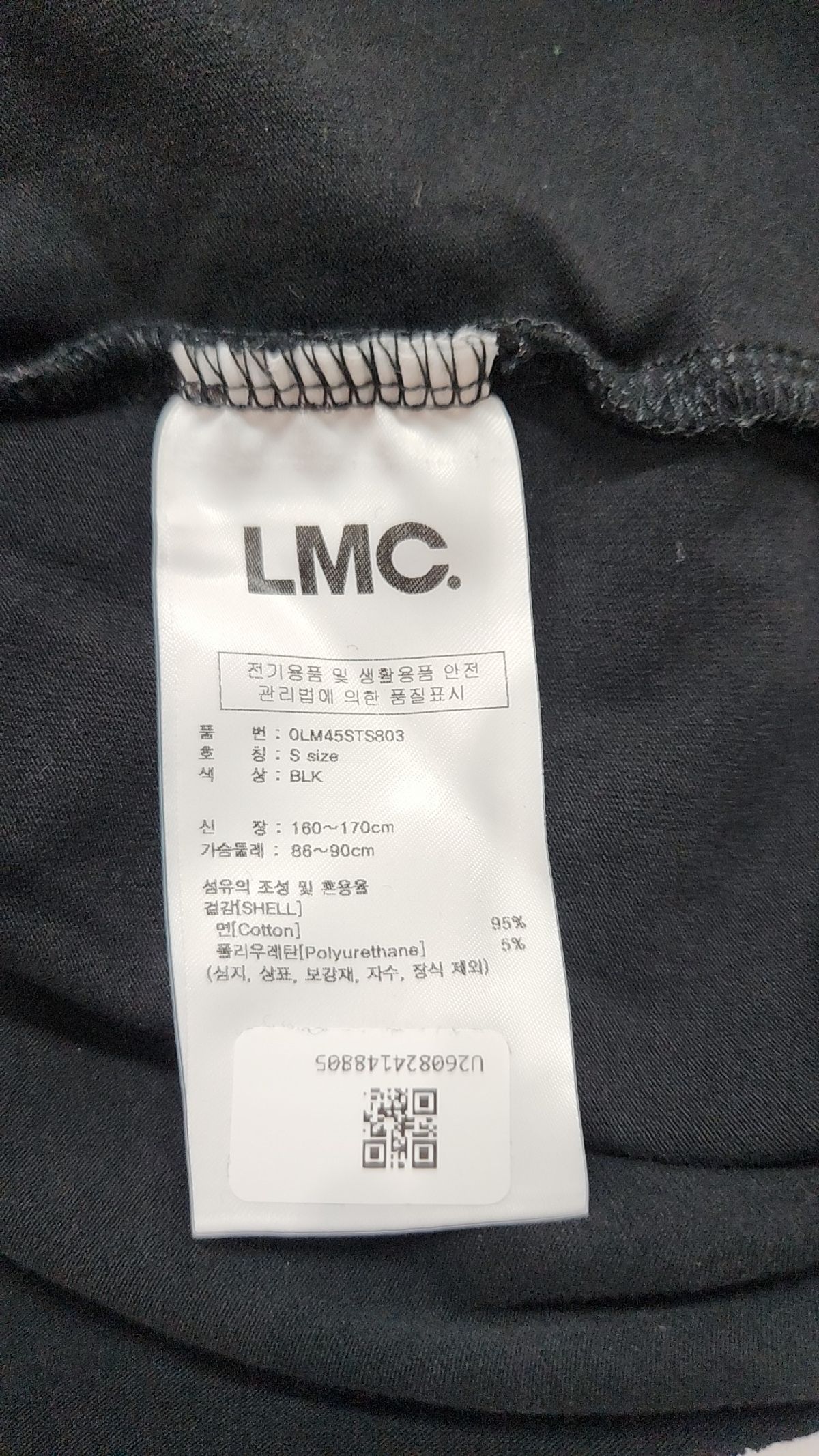엘엠씨(LMC) 반소매 티셔츠 S