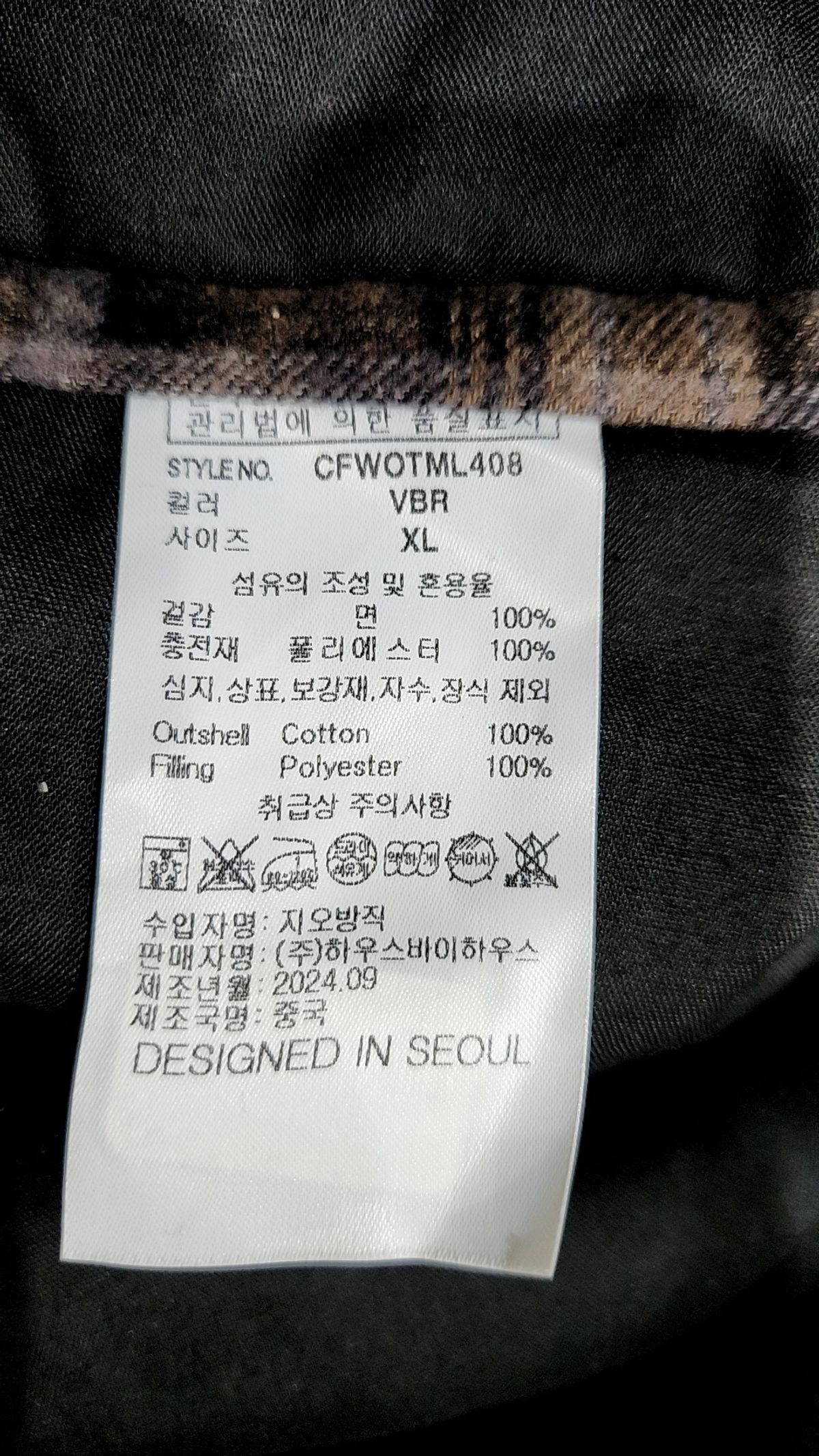 밀로 아카이브(MILLO ARCHIVE) 캐주얼 셔츠 XL