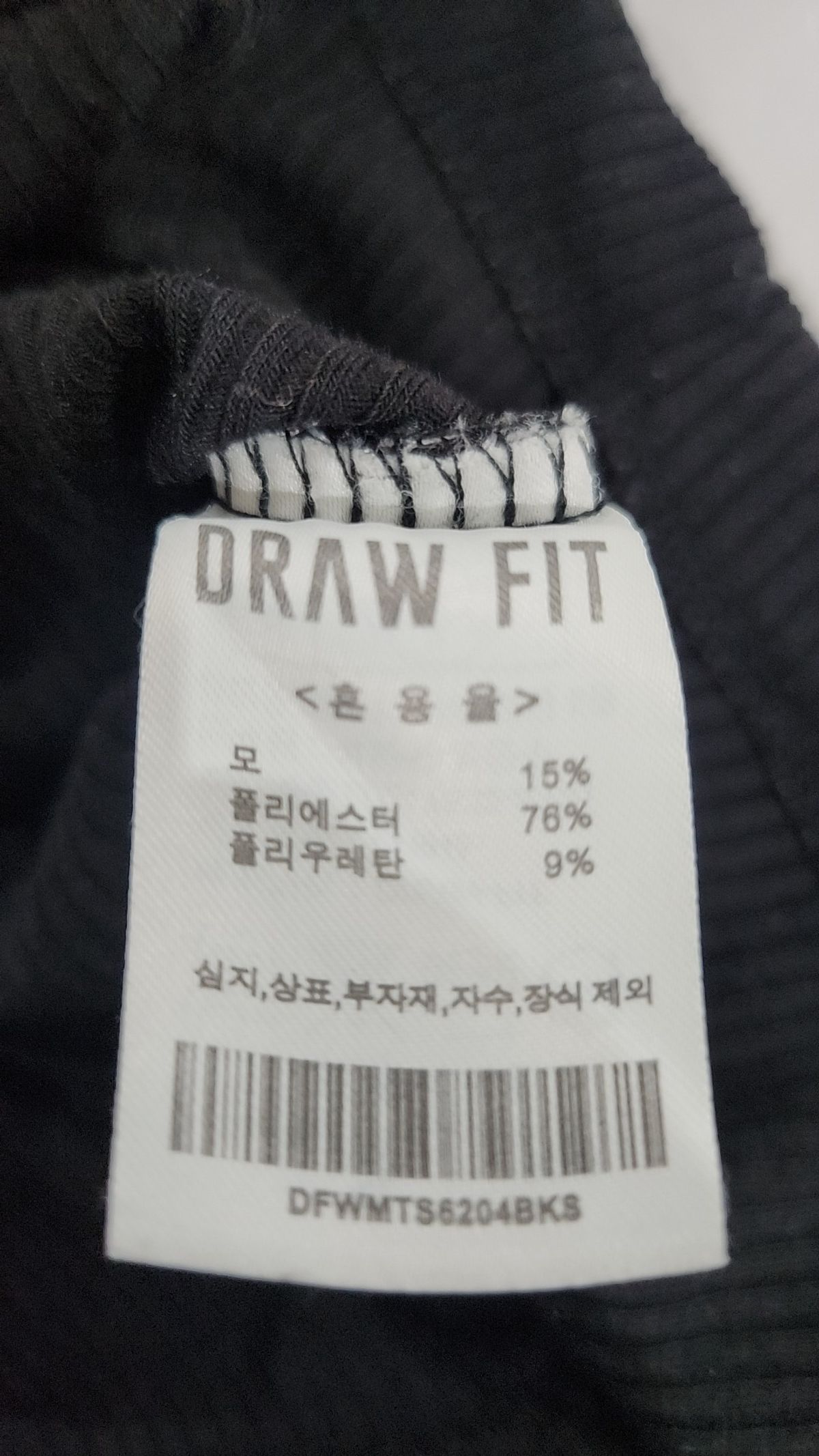 드로우핏 우먼(DRAWFIT WOMEN) 피케/카라 티셔츠 S