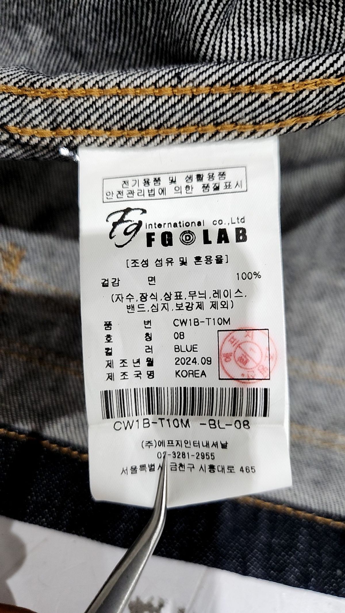 조우(CHOWOO) 사파리 테일러드 자켓 08