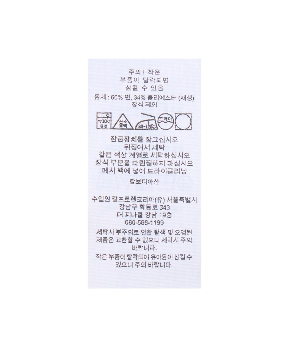 폴로 랄프 로렌(POLO RALPH LAUREN) 더블 니트 쿼터 지퍼 풀오버-그레이