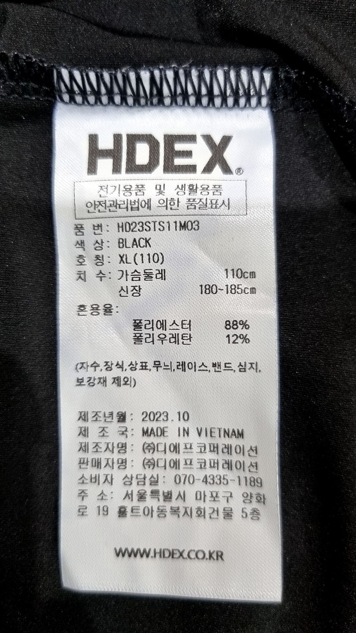 에이치덱스(HDEX) 크레스트 프로 머슬핏 숏 슬리브 2 color XL