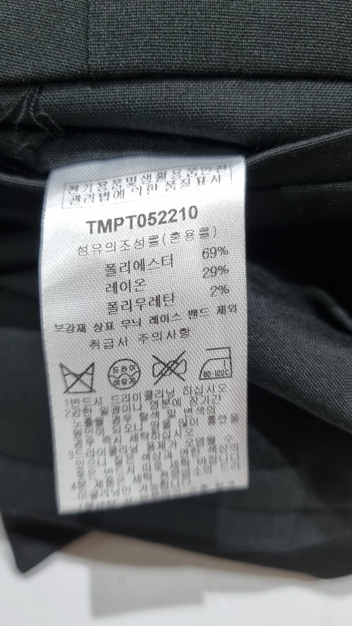 더니트컴퍼니(THEKNITCOMPANY) 슈트 팬츠/슬랙스 30