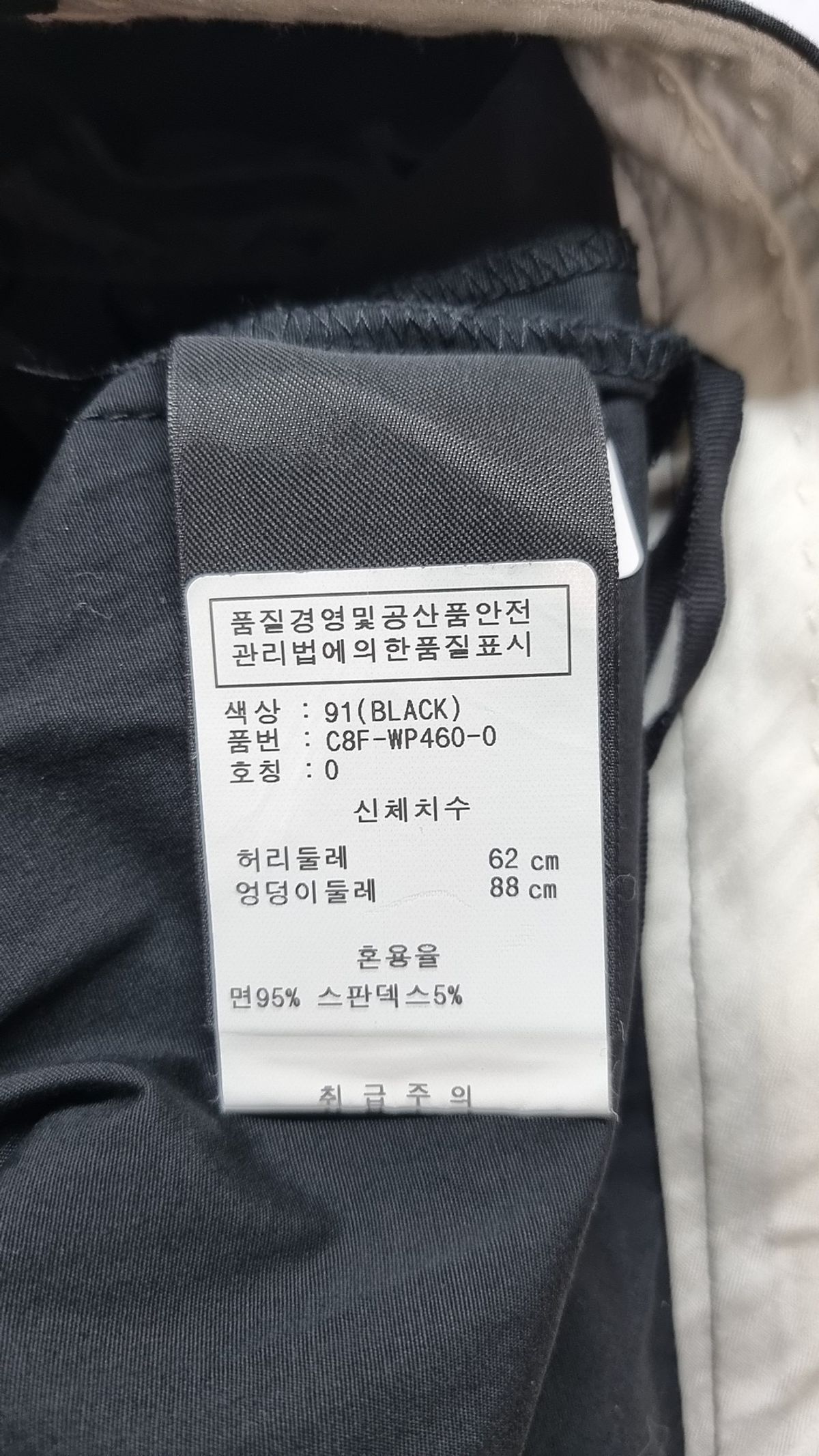 클럽모나코(CLUB MONACO) 슈트 팬츠/슬랙스 0