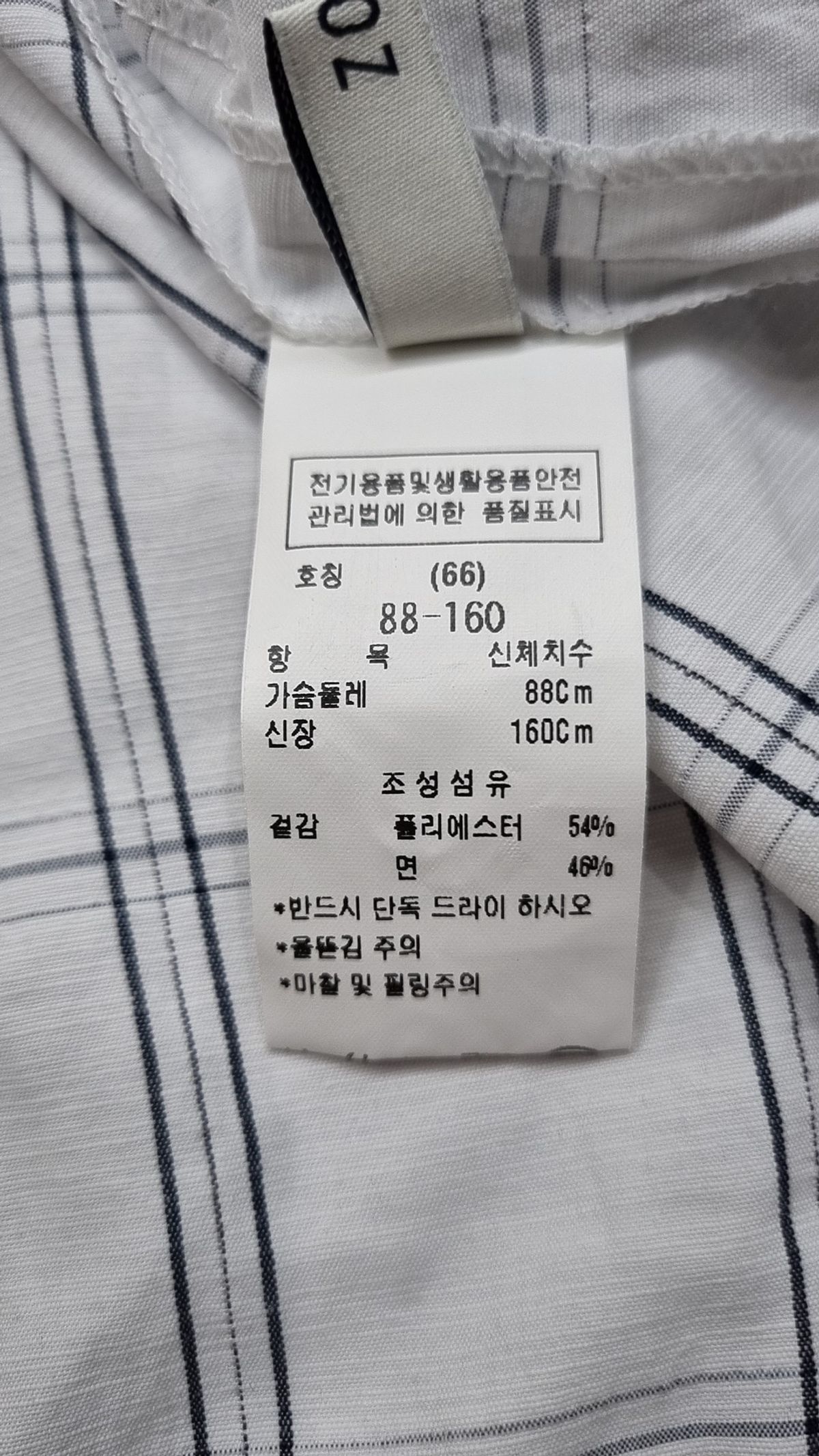 주크(ZOOC) 반소매 티셔츠 66