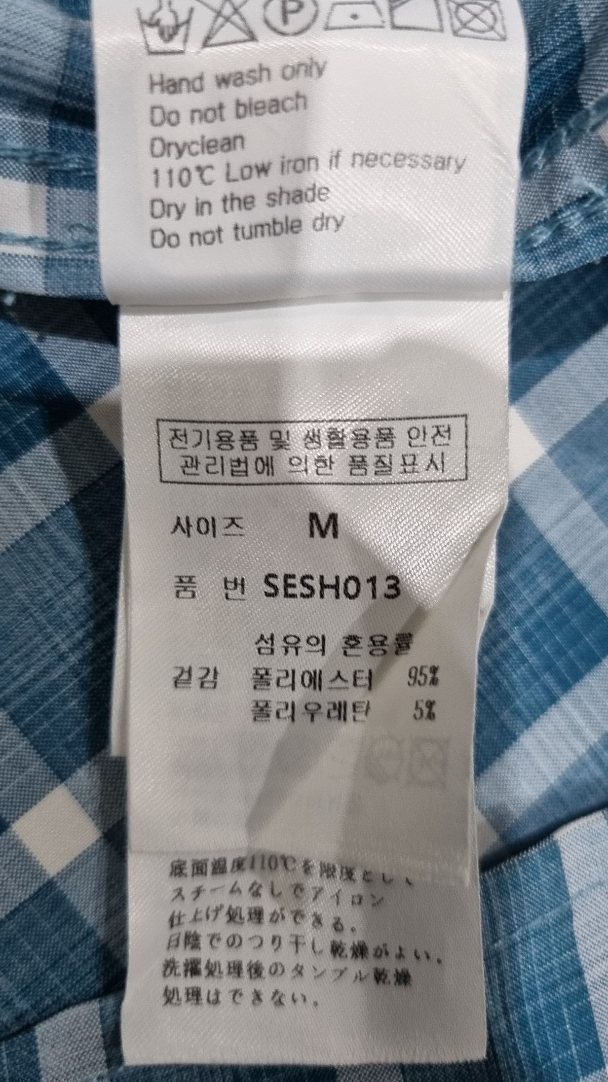세컨모놀로그(SECONDMONO) 캐주얼 셔츠 M