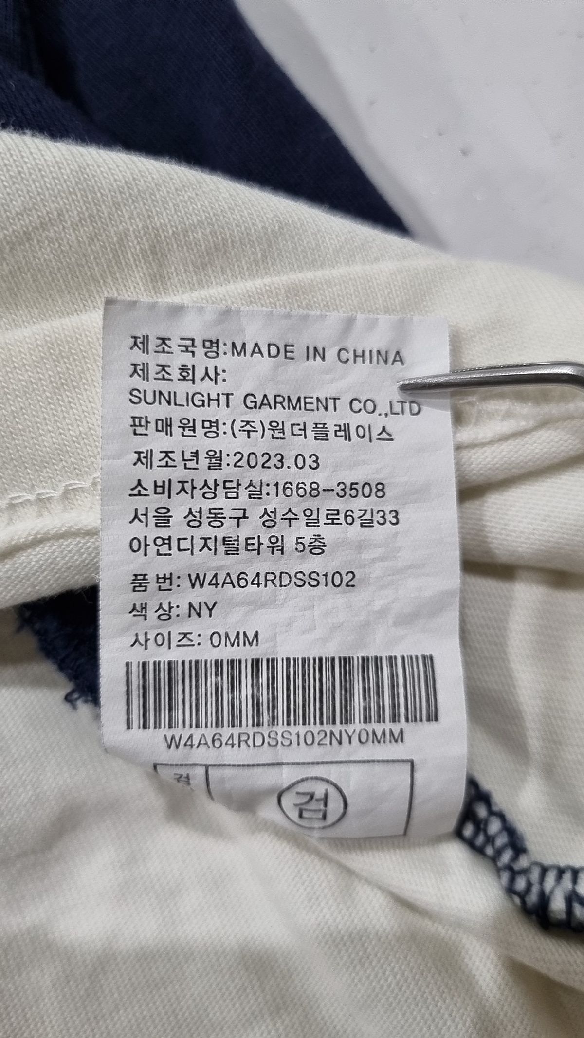 더블유스탠다드(W STANDARD) 스트라이프 카라 반팔 티셔츠 [3 COLOR] M