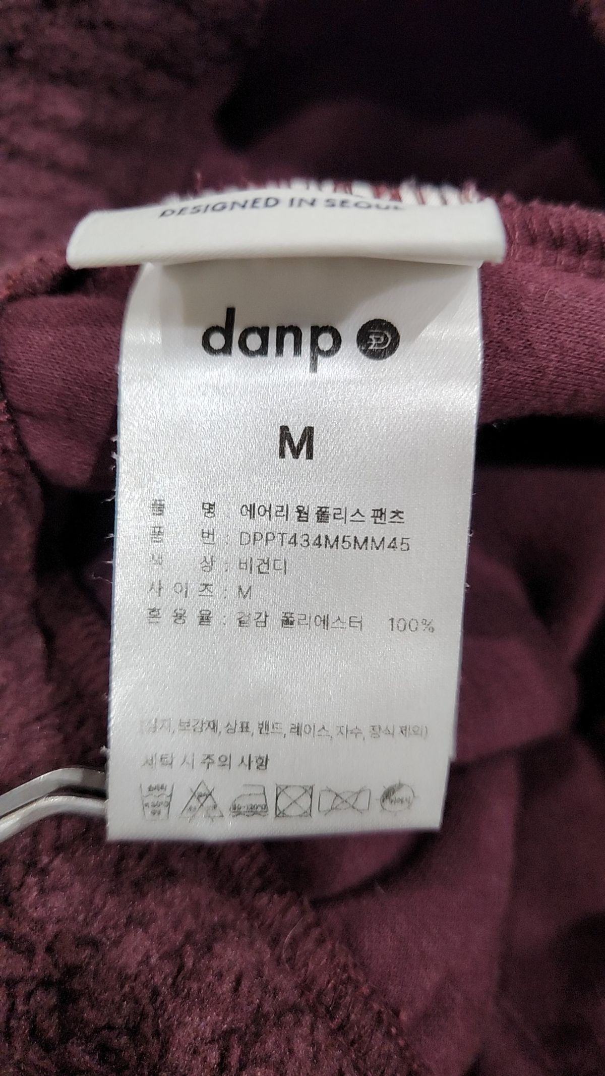 댄프(DANP) 조거 팬츠 M
