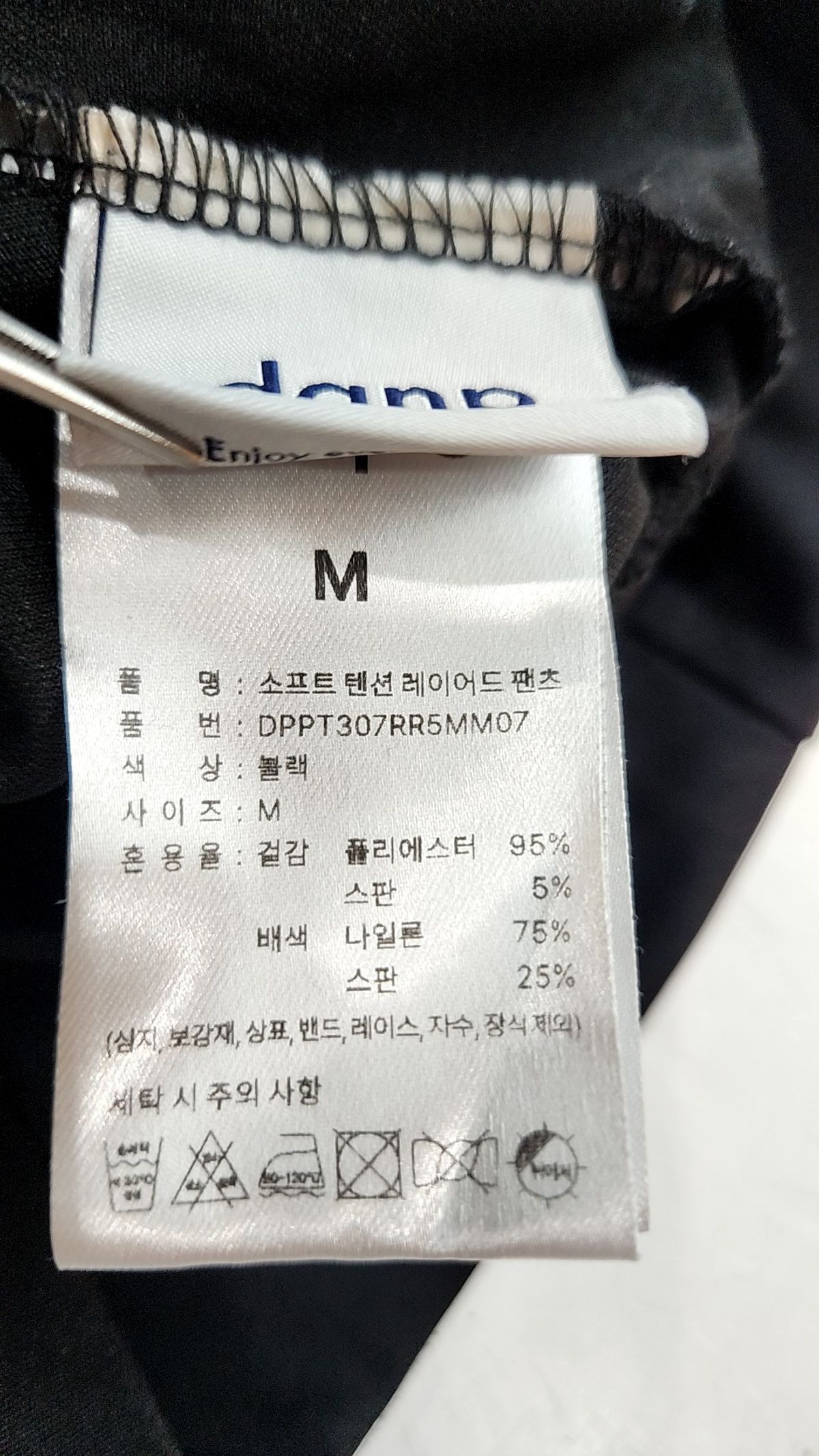 댄프(DANP) 트레이닝 팬츠 M