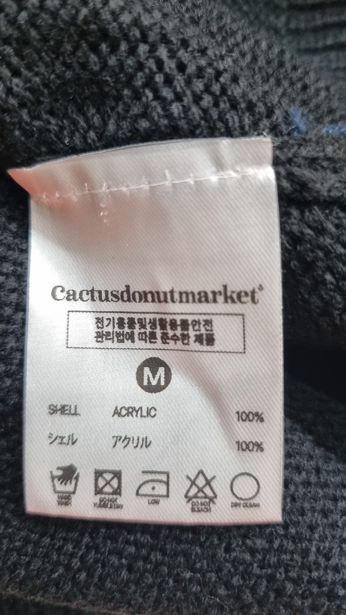 캑터스도넛마켓(CACTUSDONUTMARKET) 니트/스웨터 M