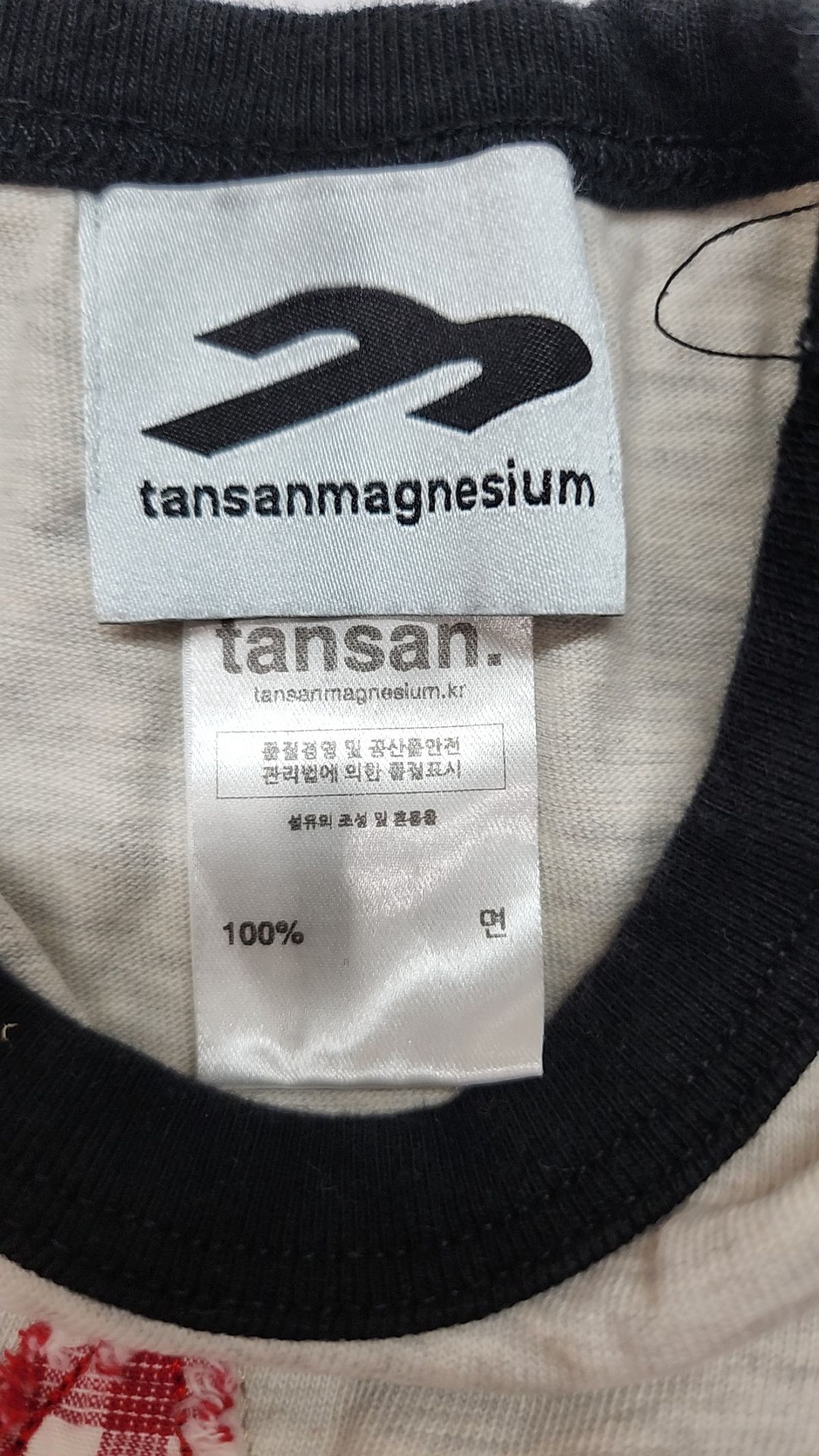 탄산마그네슘(TANSANMAGNESIUM) 반소매 티셔츠 FREE