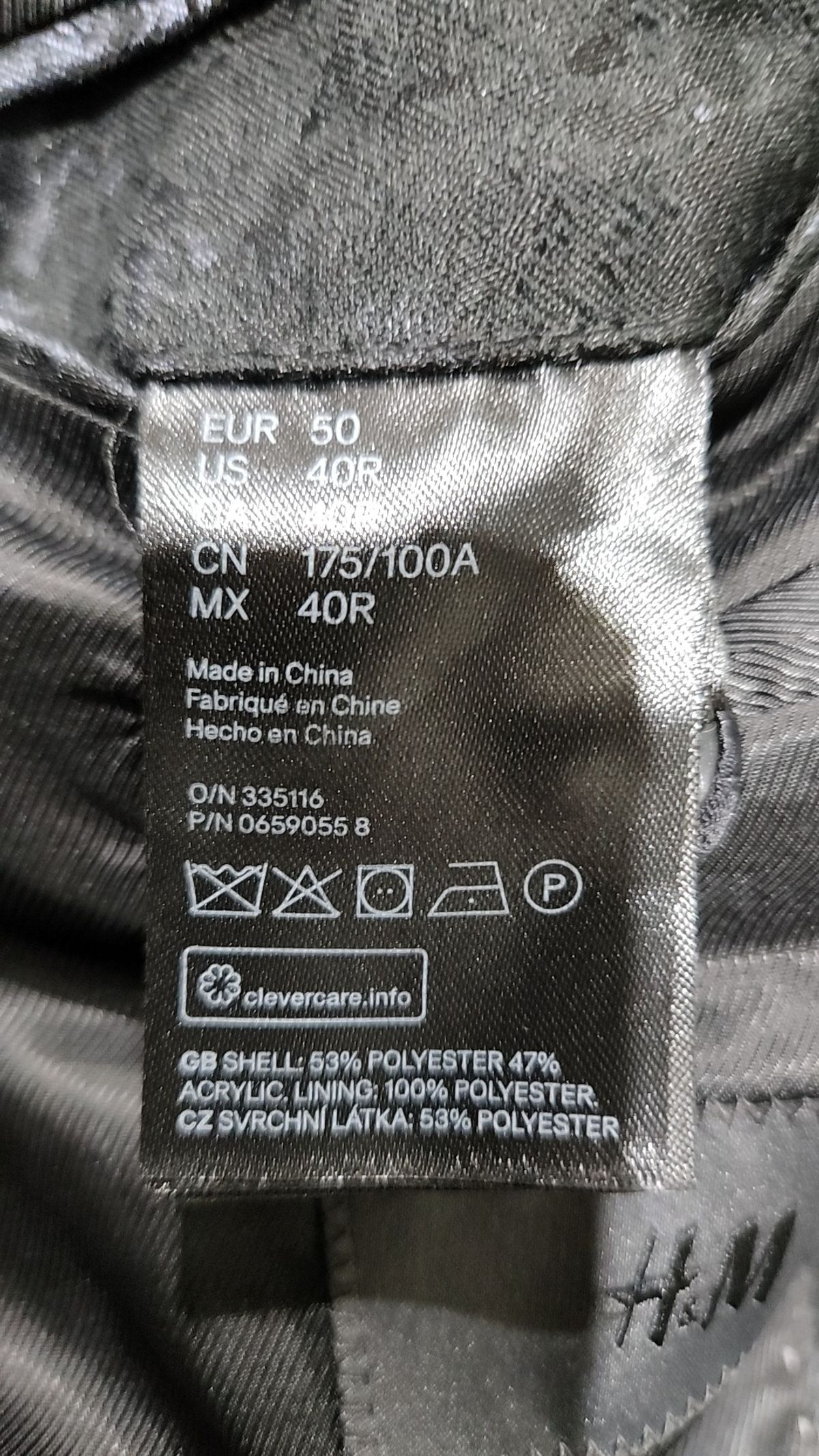 에이치앤엠(H&M) 슈트/블레이저 재킷 40R