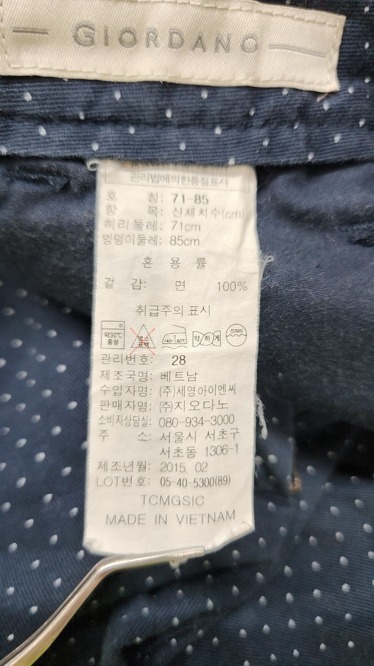 지오다노(GIORDANO) 숏팬츠 71