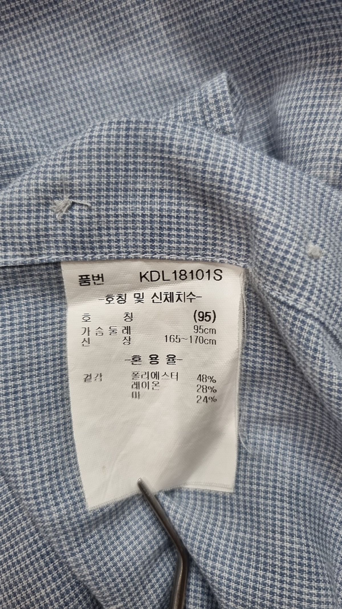 파크랜드(PARKLAND) 캐주얼 셔츠 95