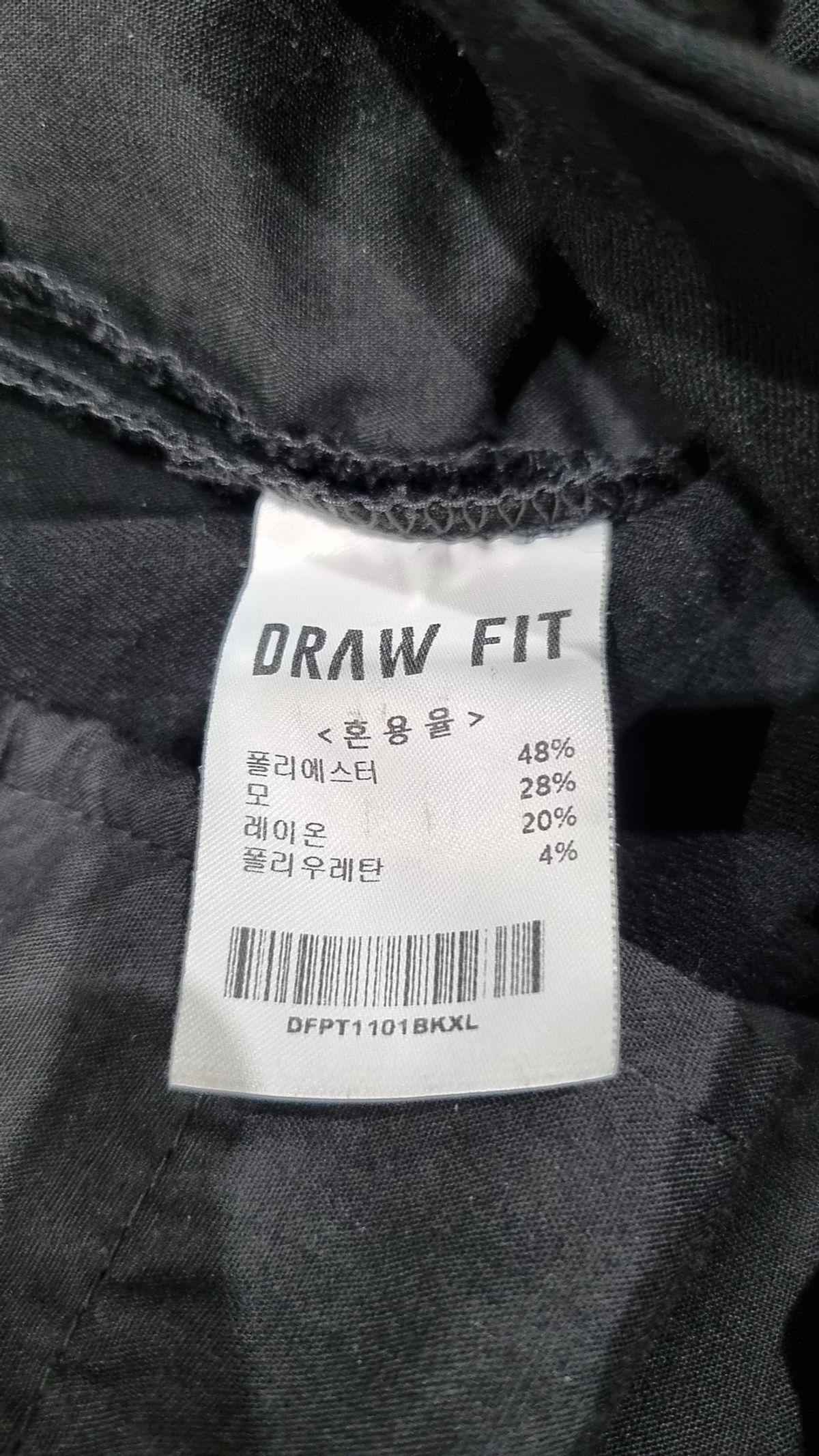 드로우핏(DRAW FIT) 슈트 팬츠/슬랙스 XL