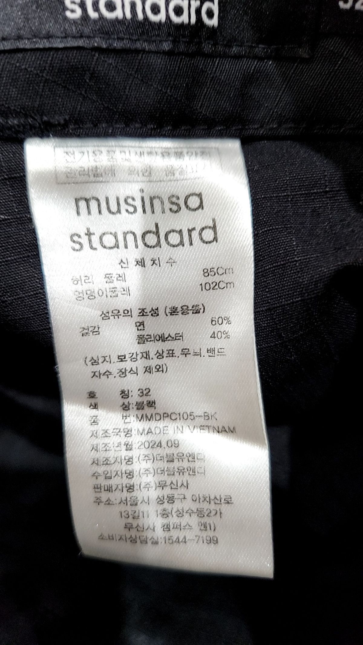 무신사 스탠다드(MUSINSA STANDARD) 코튼 팬츠 32