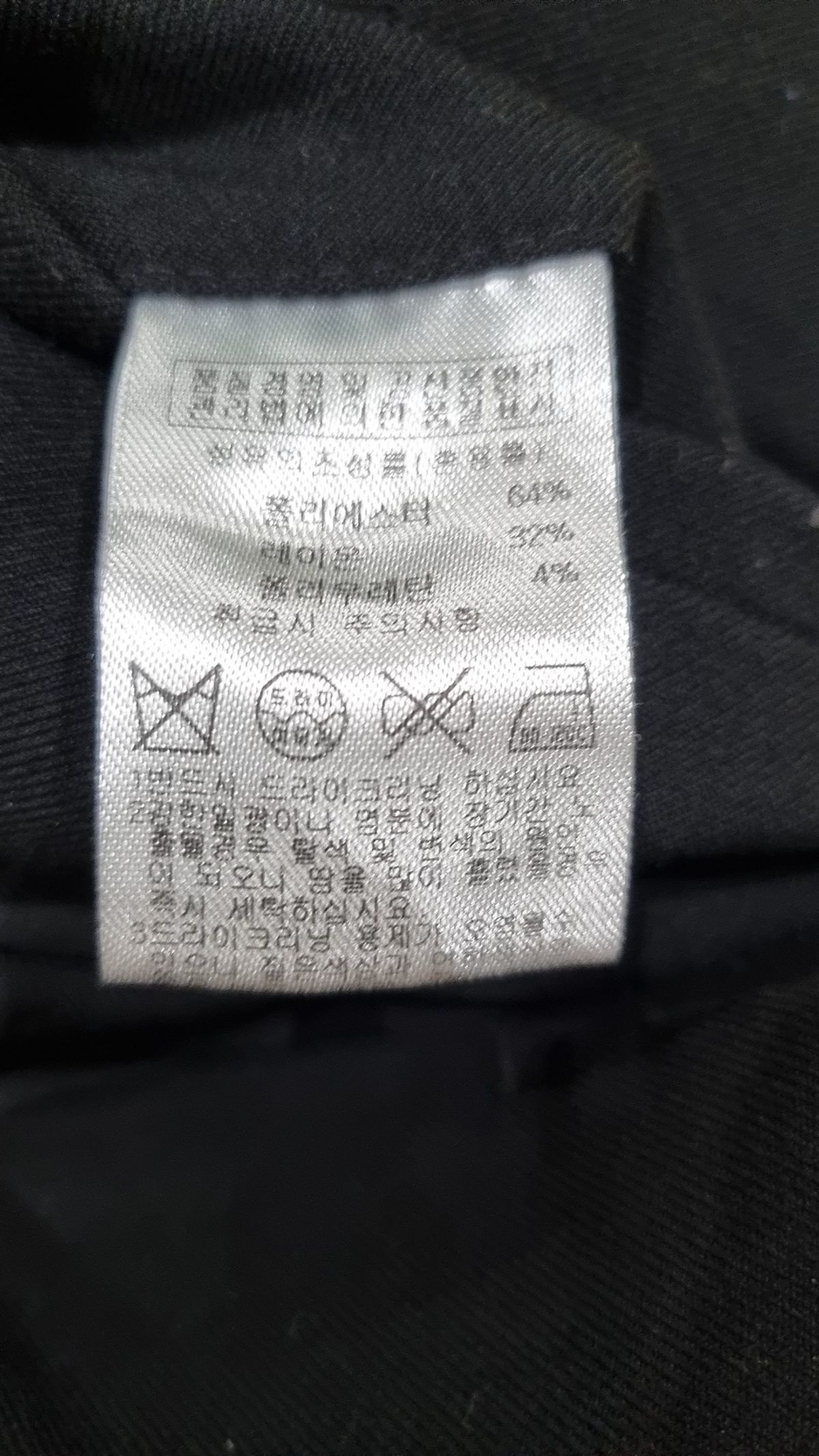 더니트컴퍼니(THEKNITCOMPANY) 슈트 팬츠/슬랙스 50