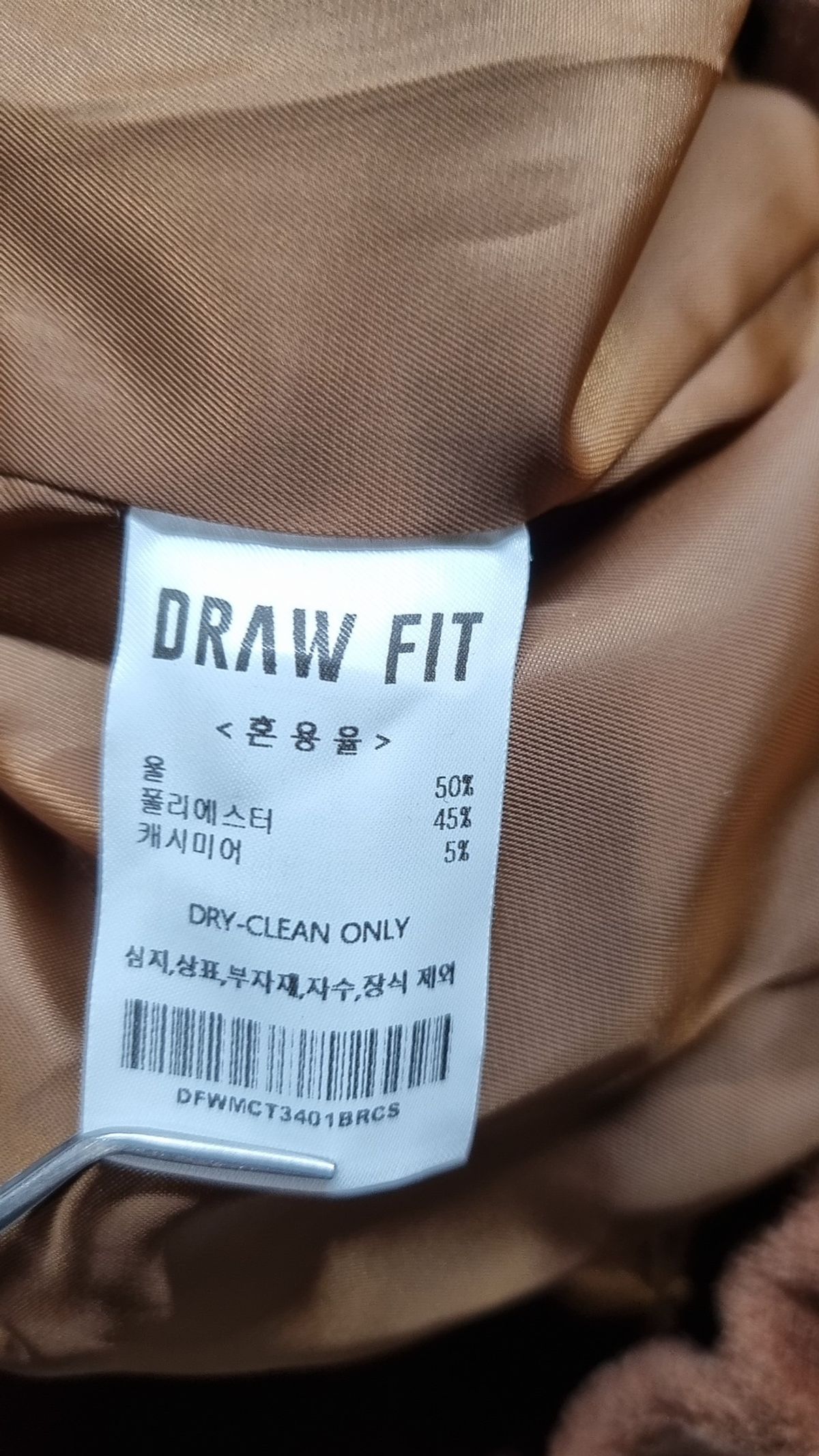 드로우핏(DRAW FIT) 항공 점퍼/블루종/MA-1 S