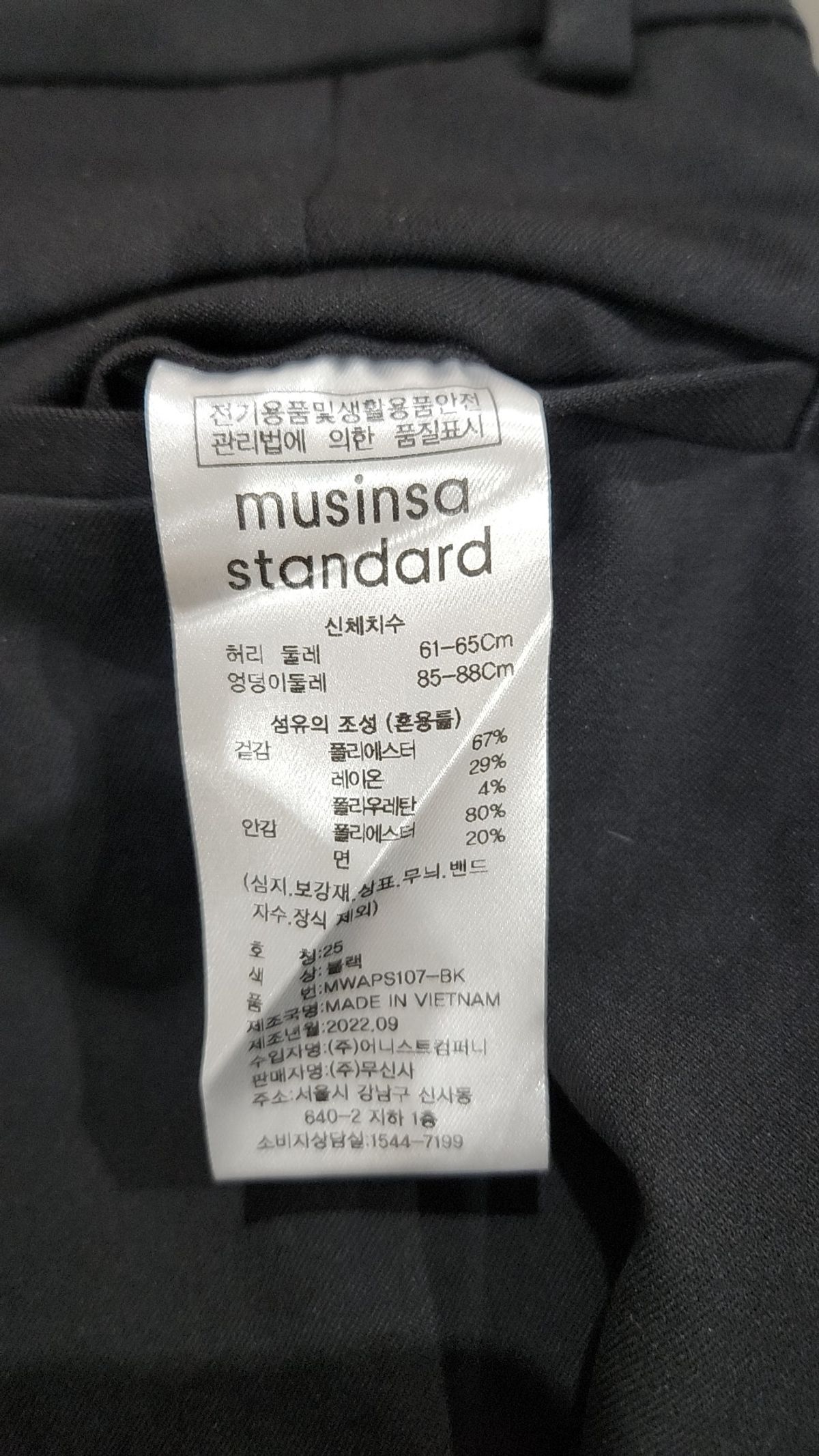 무신사 스탠다드(MUSINSA STANDARD) 슈트 팬츠/슬랙스 25