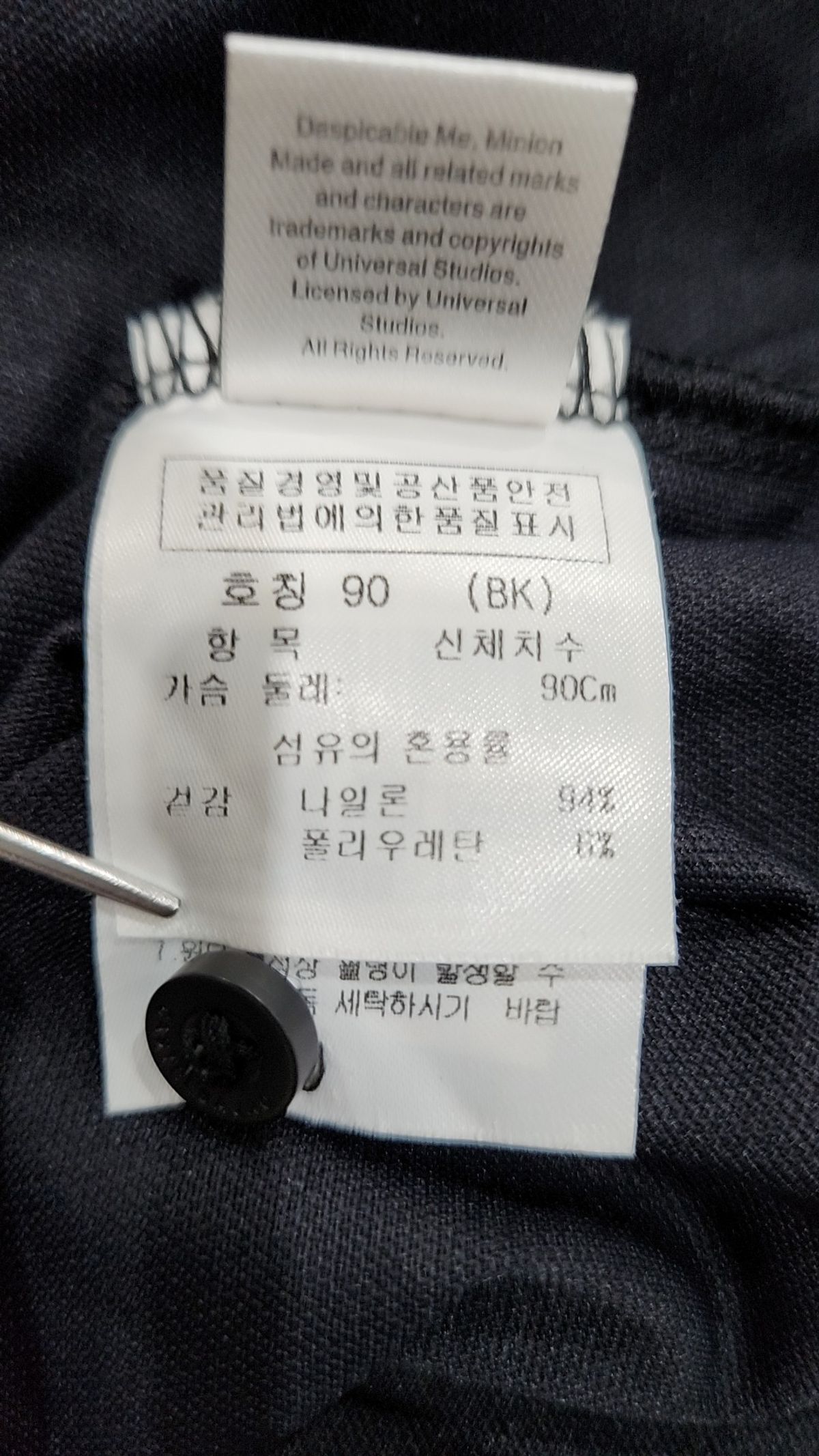 까스텔바작(CASTELBAJAC) 피케/카라 티셔츠 90