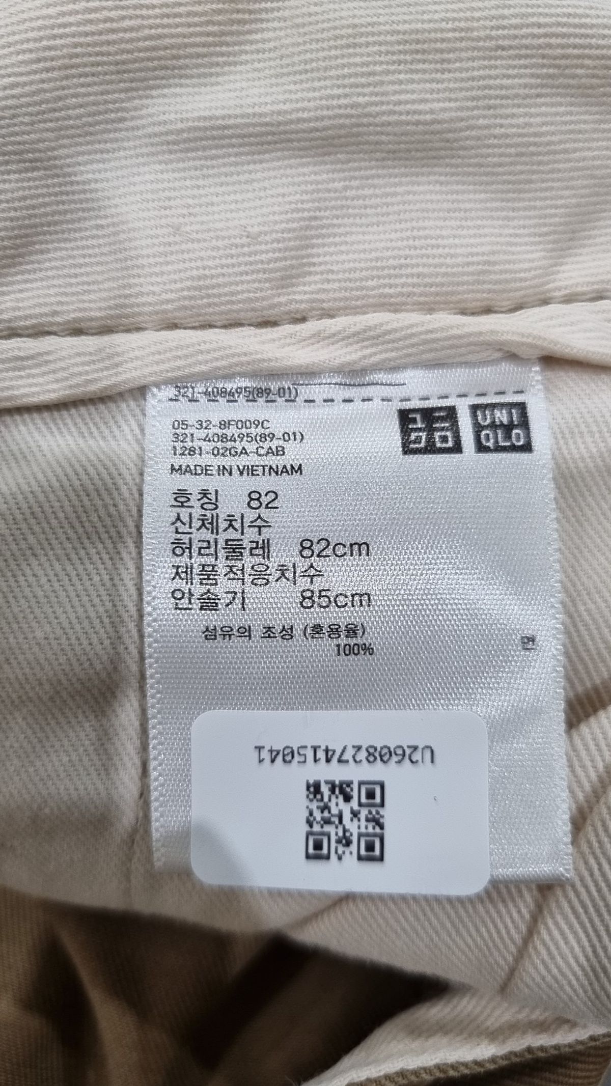 유니클로(UNIQLO) 코튼 팬츠 82