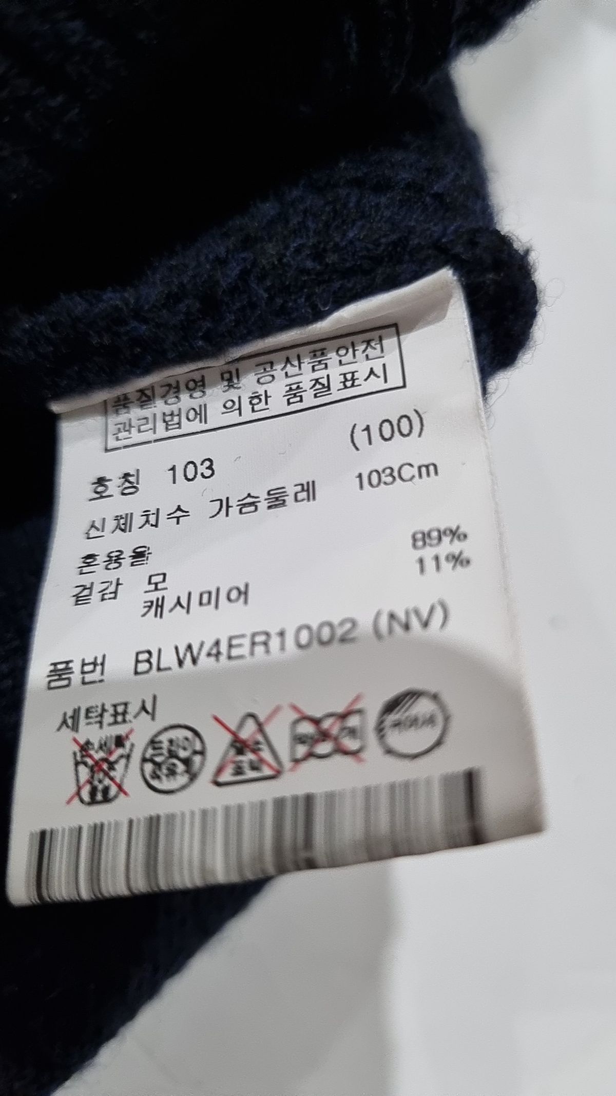 앤드지(AND Z) 니트/스웨터 100