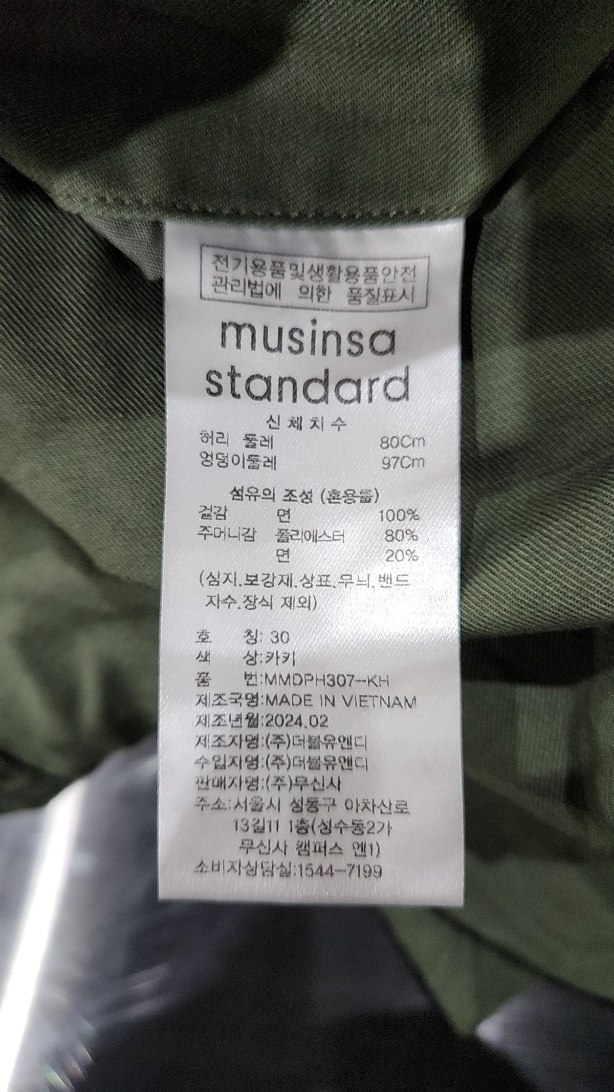 무신사 스탠다드(MUSINSA STANDARD) 숏팬츠 30