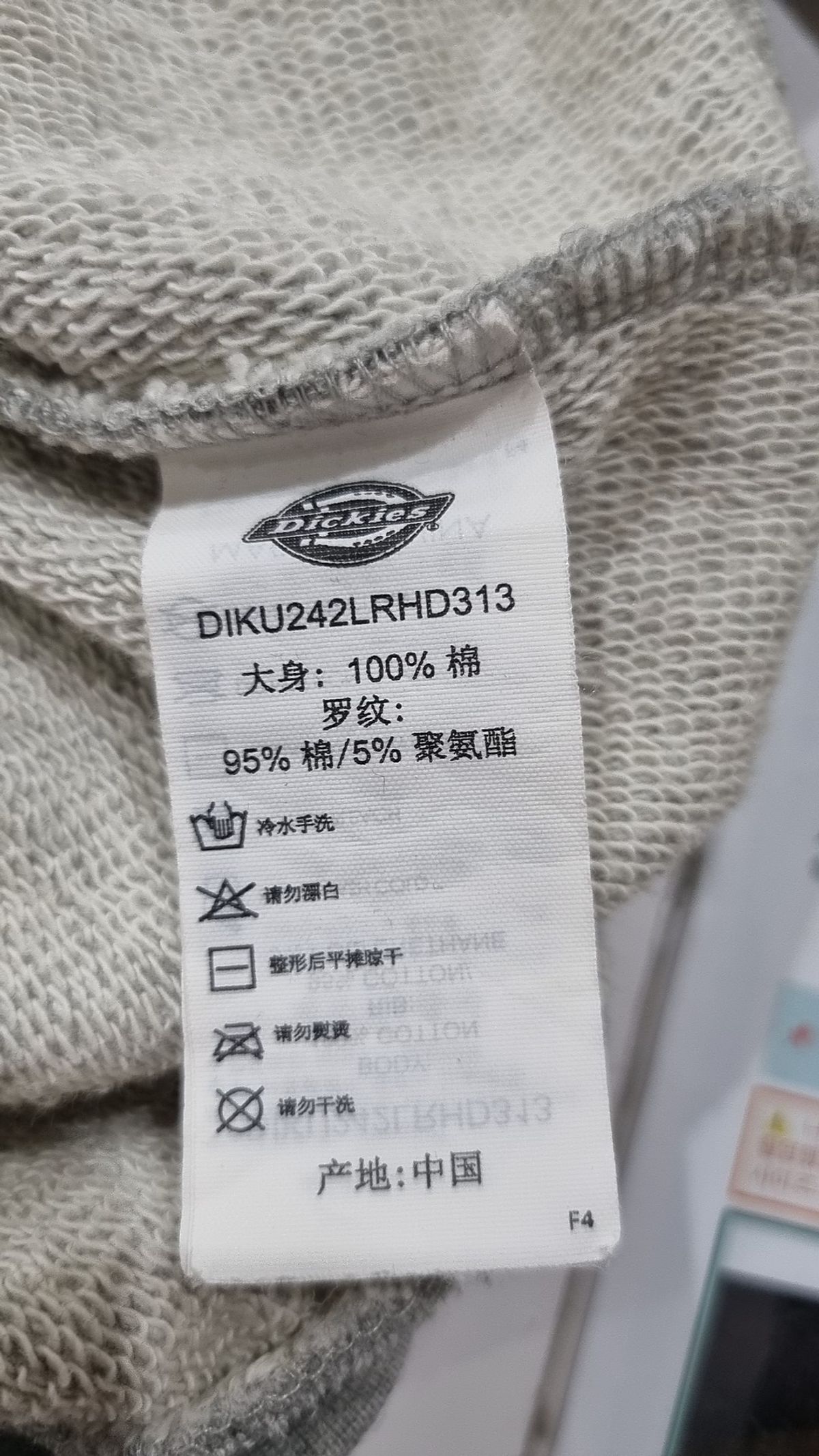 디키즈(DICKIES) 루즈핏 배너 로고 후드 Melange Gray L
