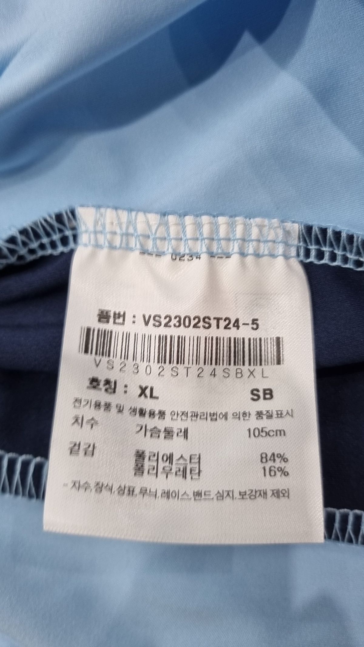 비전스트릿웨어(VISION STREETWEAR) 피케/카라 티셔츠 XL
