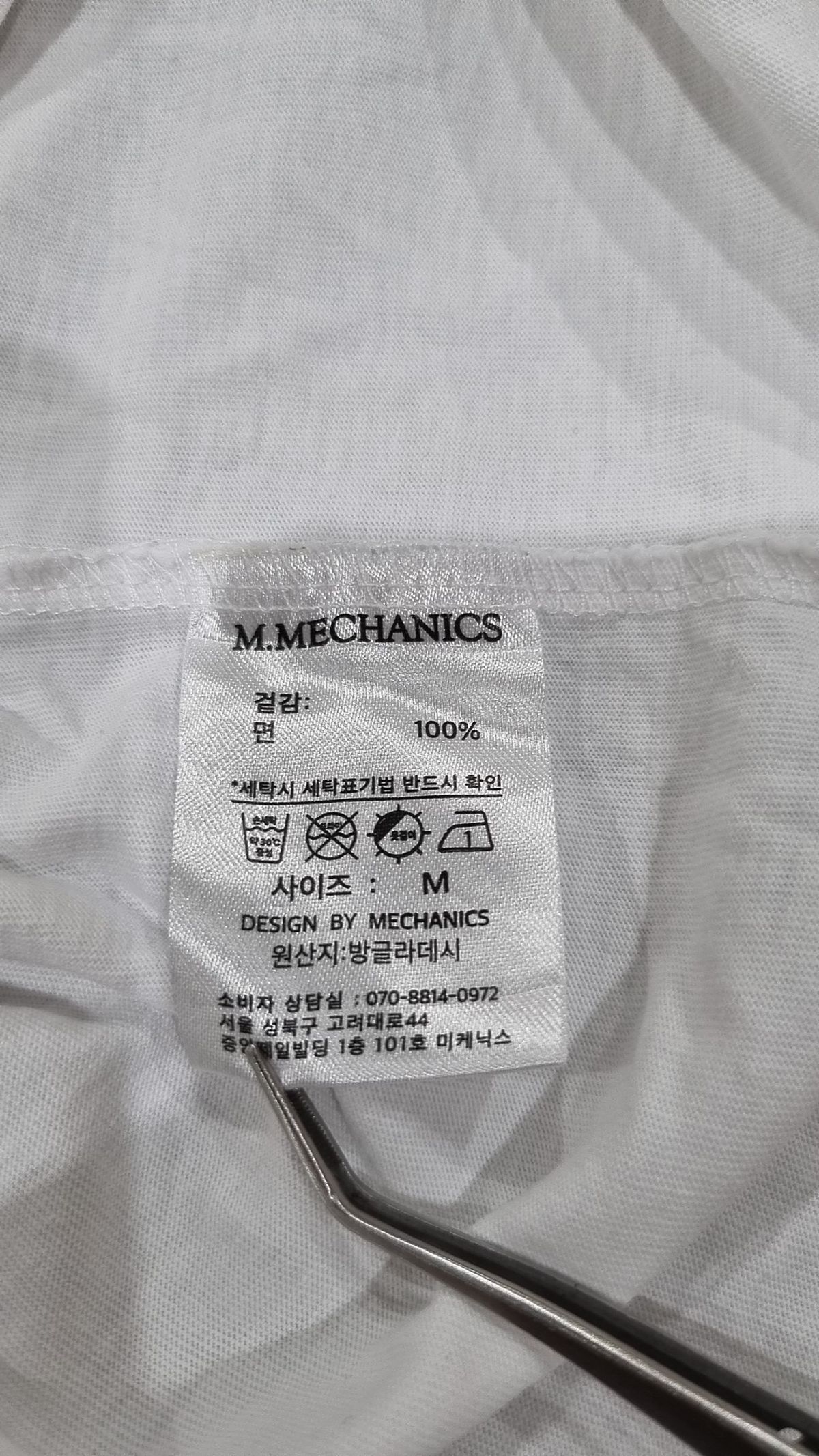 세인트페인(SAINTPAIN) 반소매 티셔츠 M