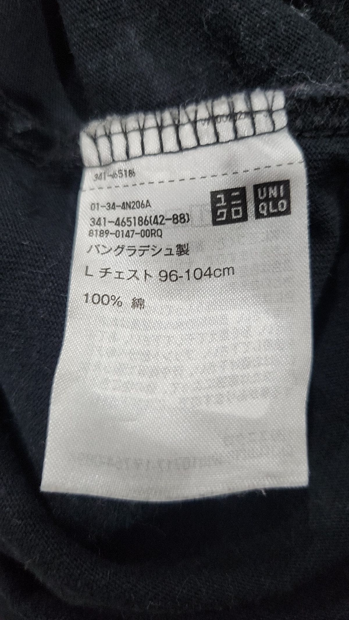 유니클로(UNIQLO) 반소매 티셔츠 L