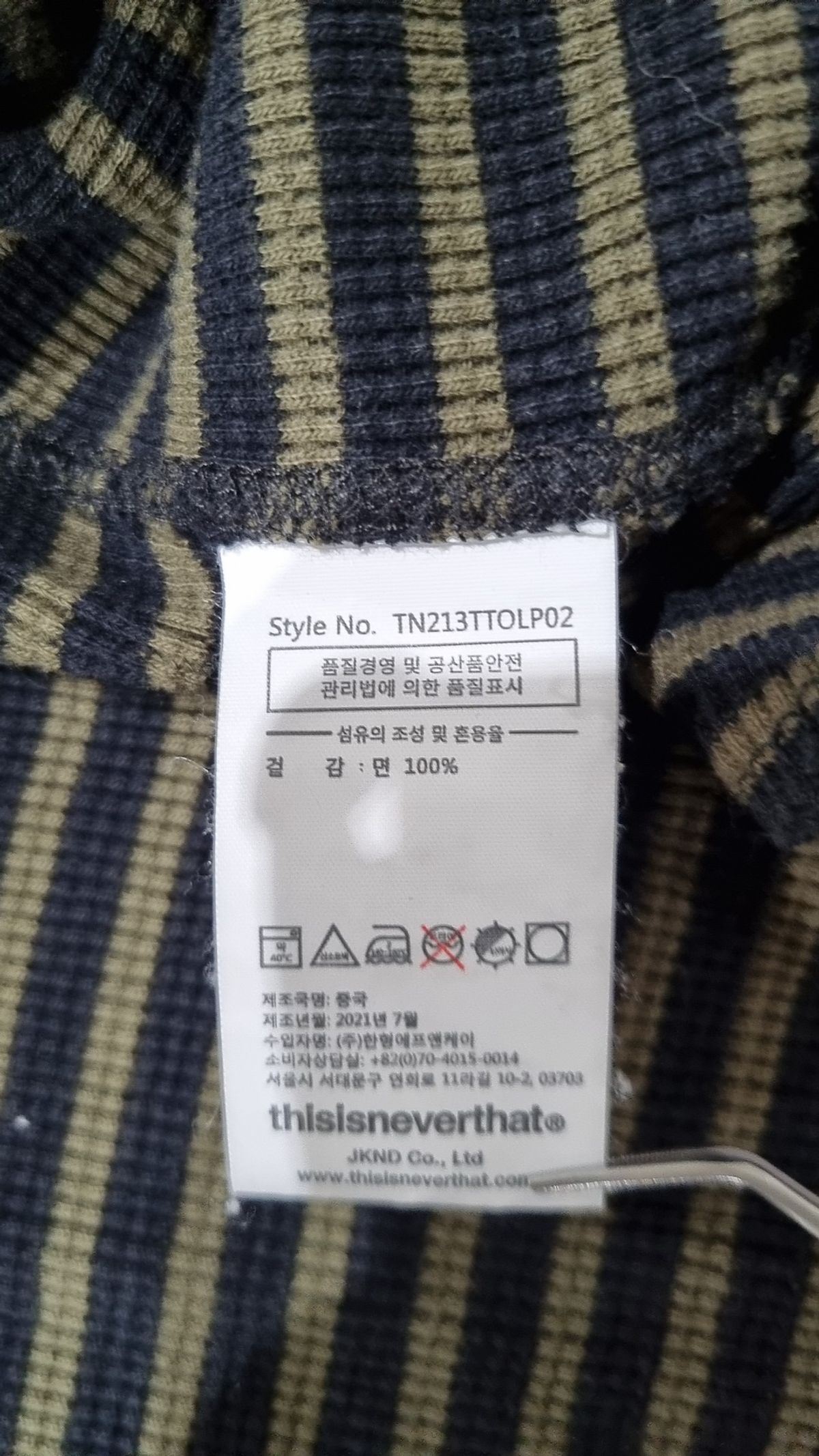 디스이즈네버댓(THISISNEVERTHAT) Striped Waffle L/S Top Black/White XL