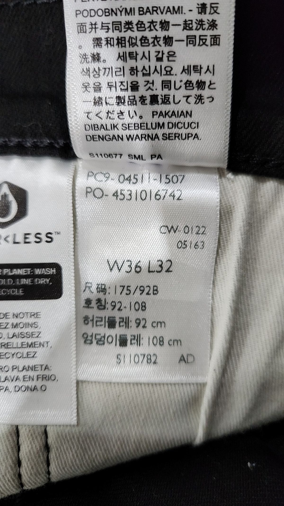 리바이스(LEVI'S) 청/데님 팬츠 36