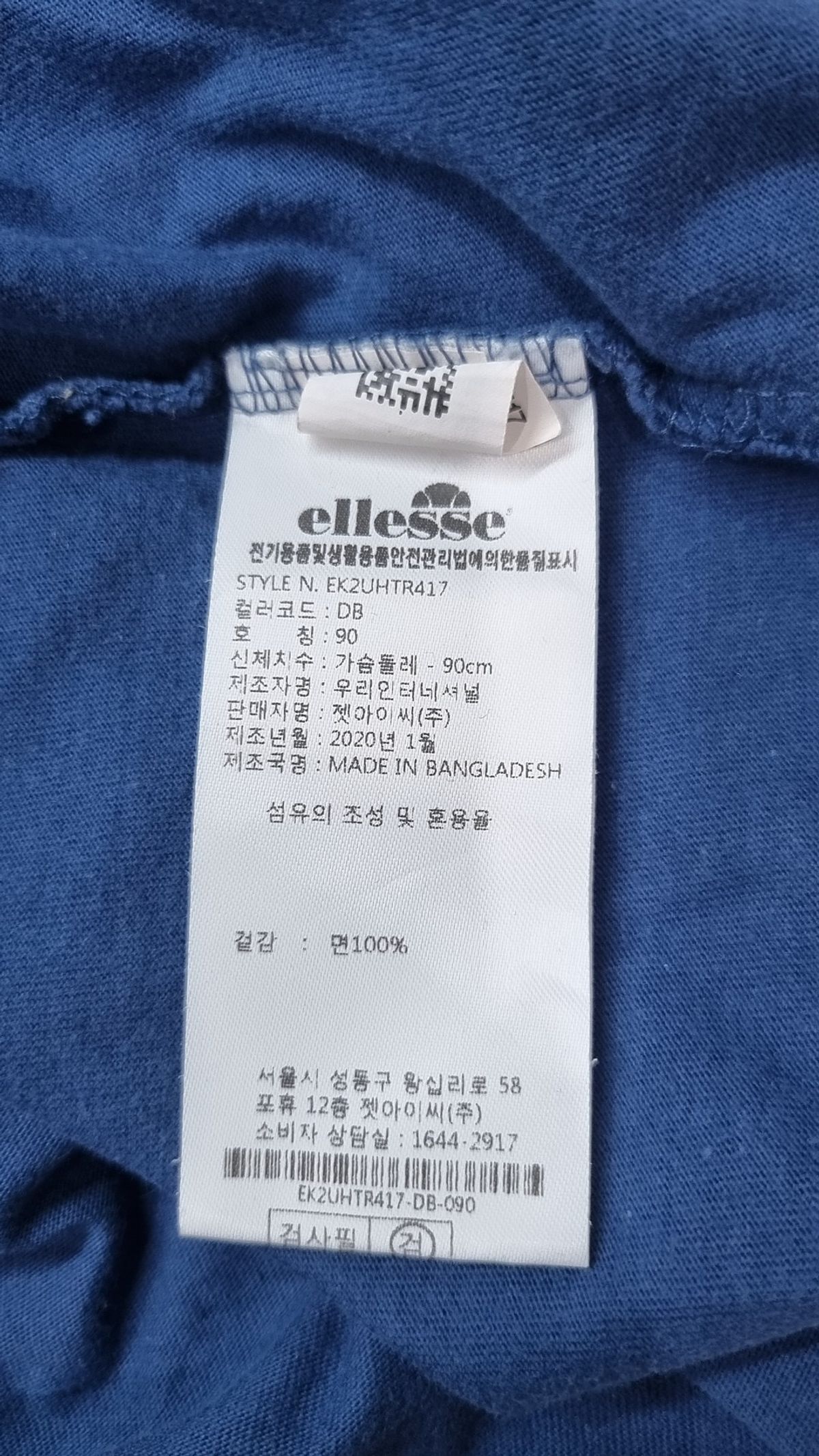 엘레쎄(ELLESSE) 오리진 빅로고 반팔티_EK2UHTR417 90