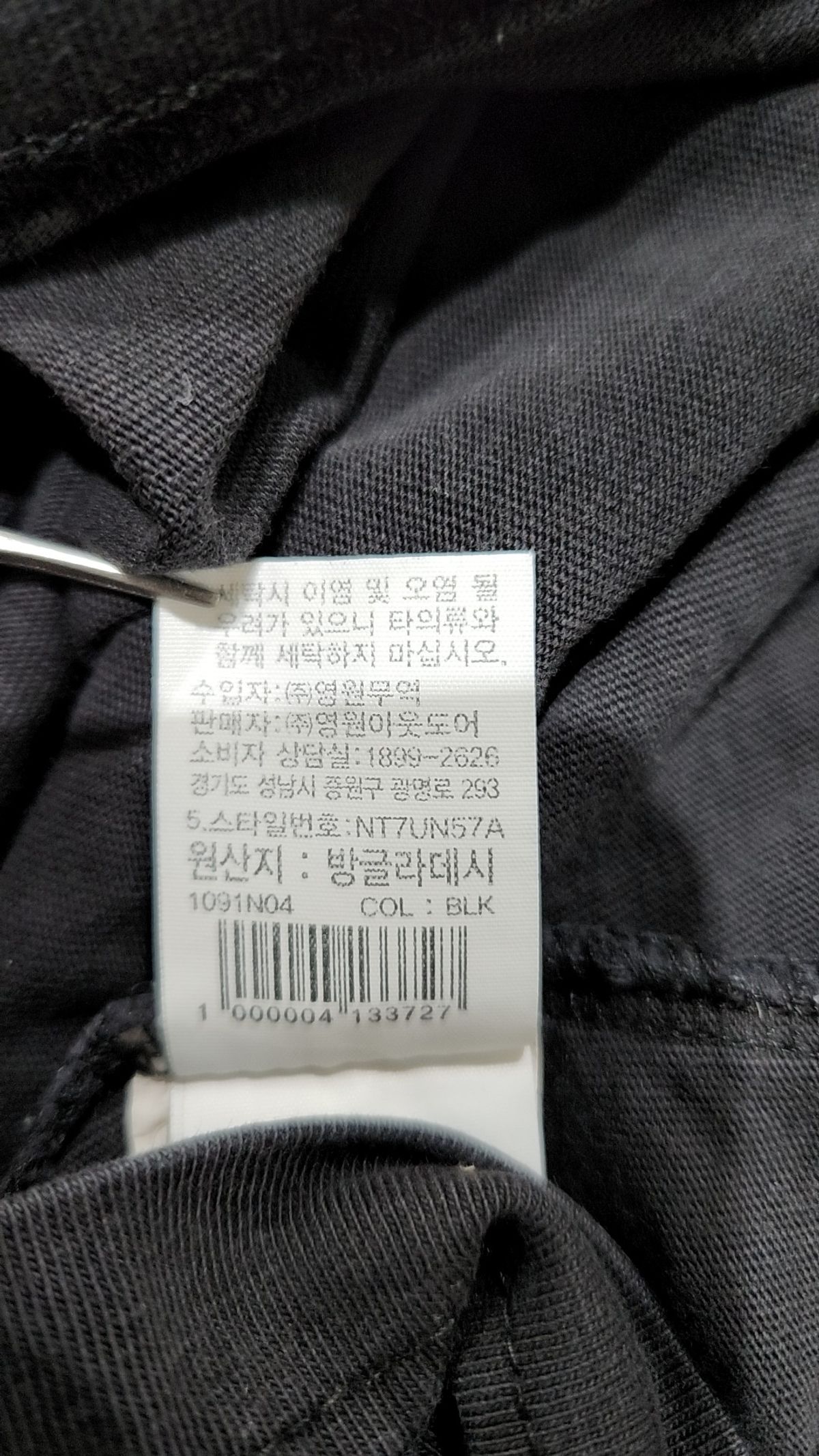 노스페이스(THE NORTH FACE) 반소매 티셔츠 110