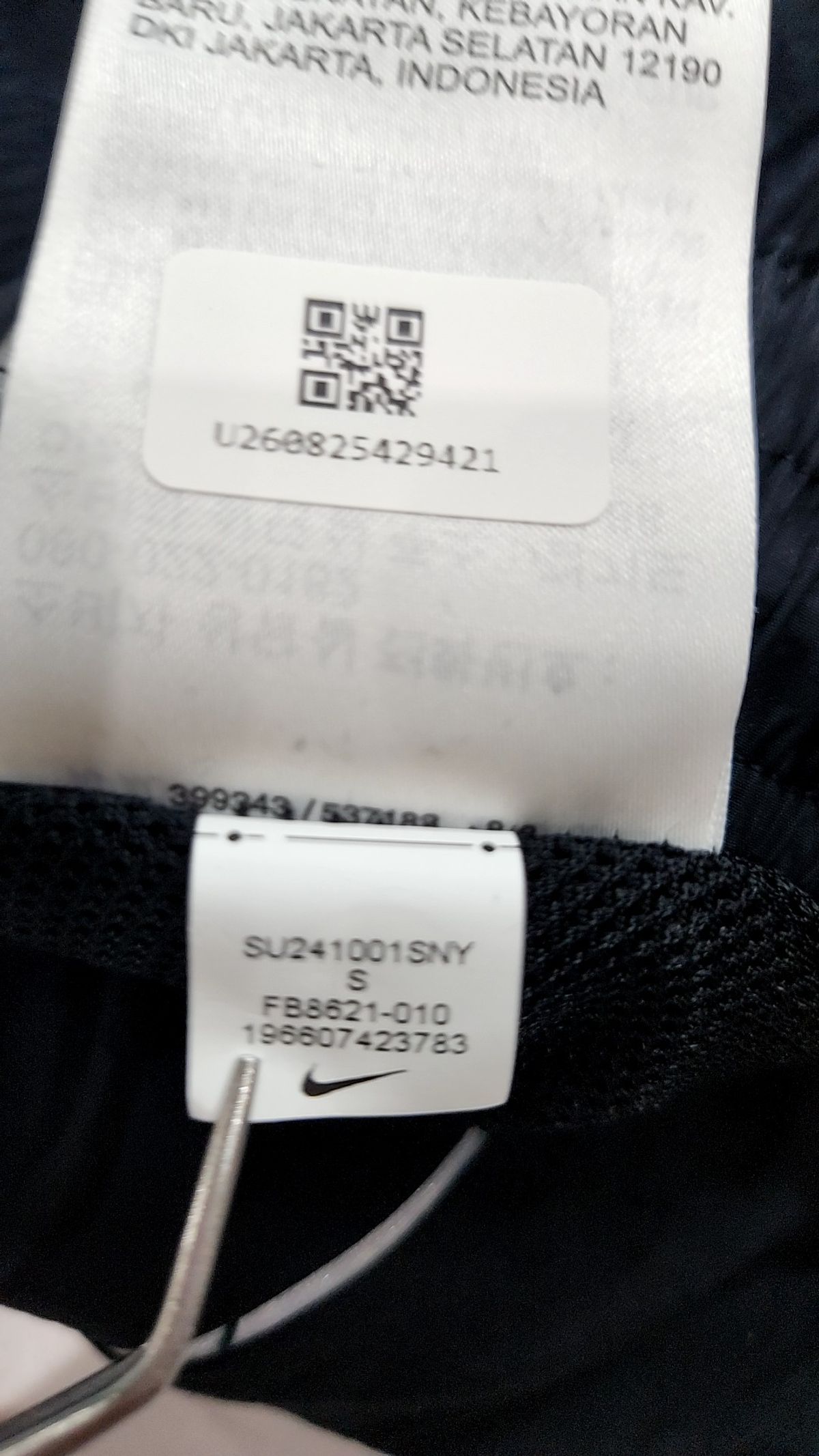 나이키(NIKE) 조거 팬츠 S