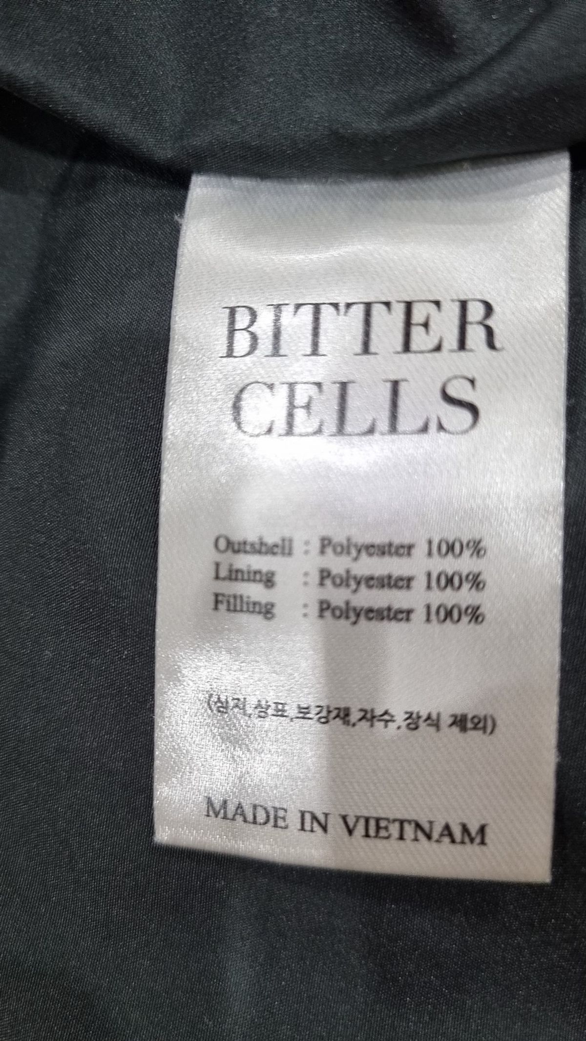 비터셀즈(BITTERCELLS) 숏 패딩/숏 헤비 아우터 FREE