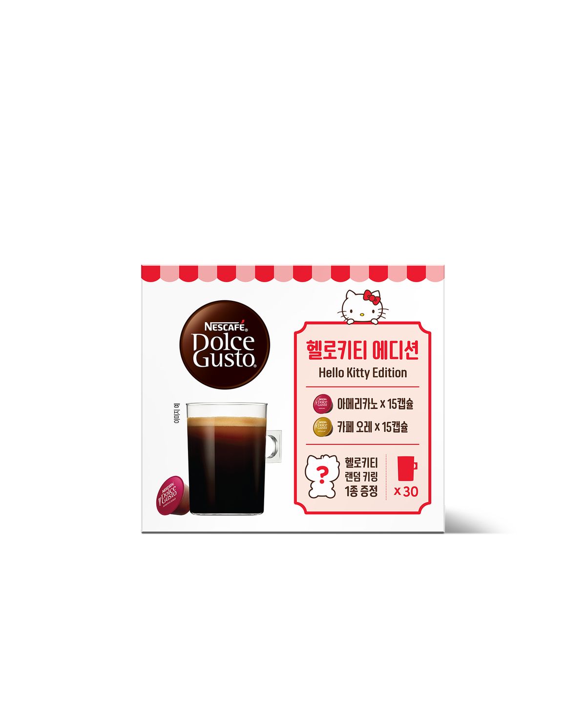 네슬레(NESTLE) 네스카페 돌체구스토 헬로키티 콜라보 버라이어티팩(30캡슐+키링)