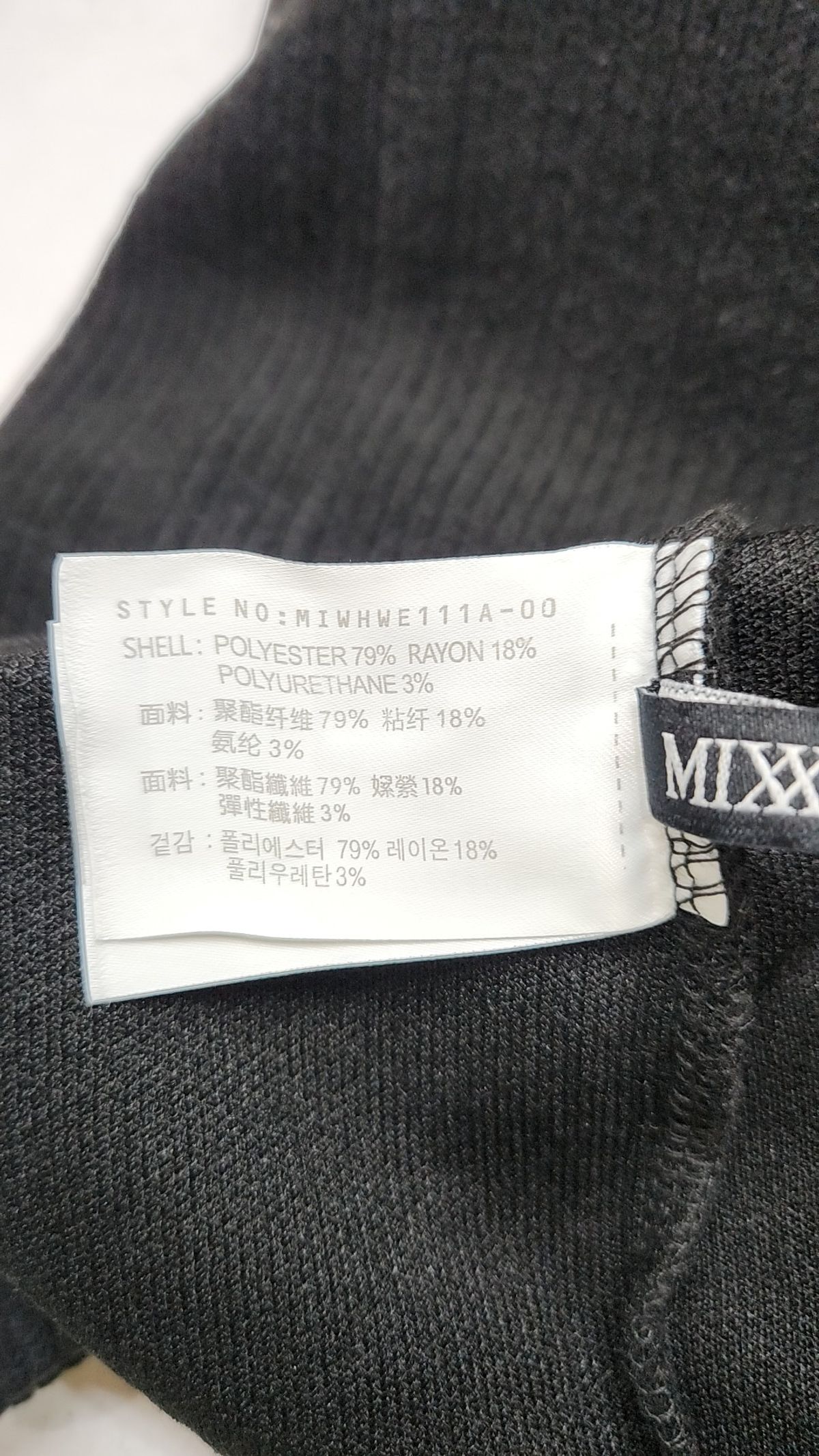 미쏘(MIXXO) 반소매 티셔츠 M