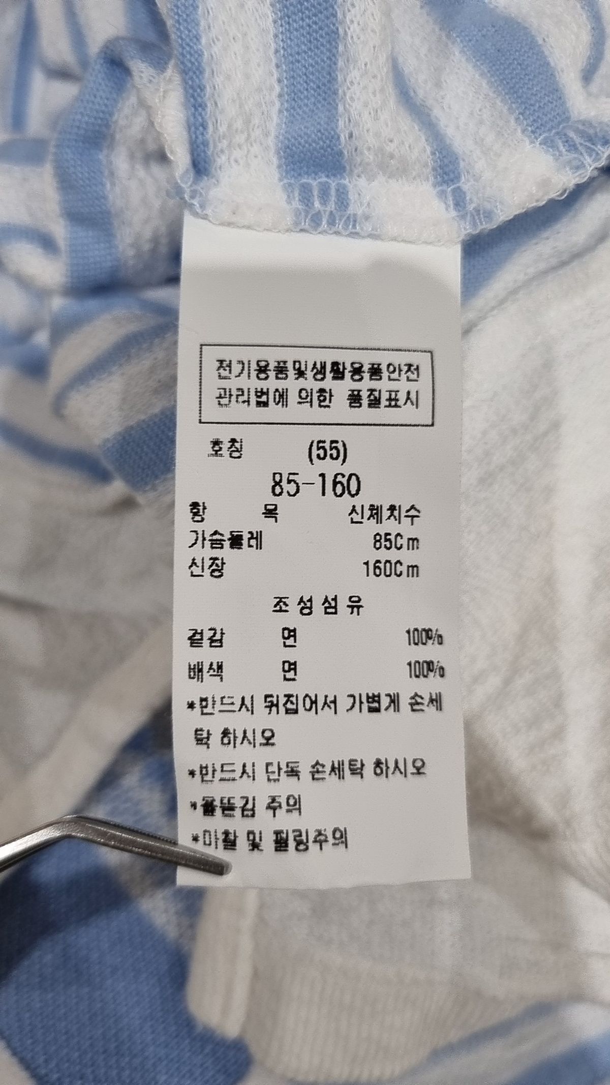 주크(ZOOC) 반소매 티셔츠 55