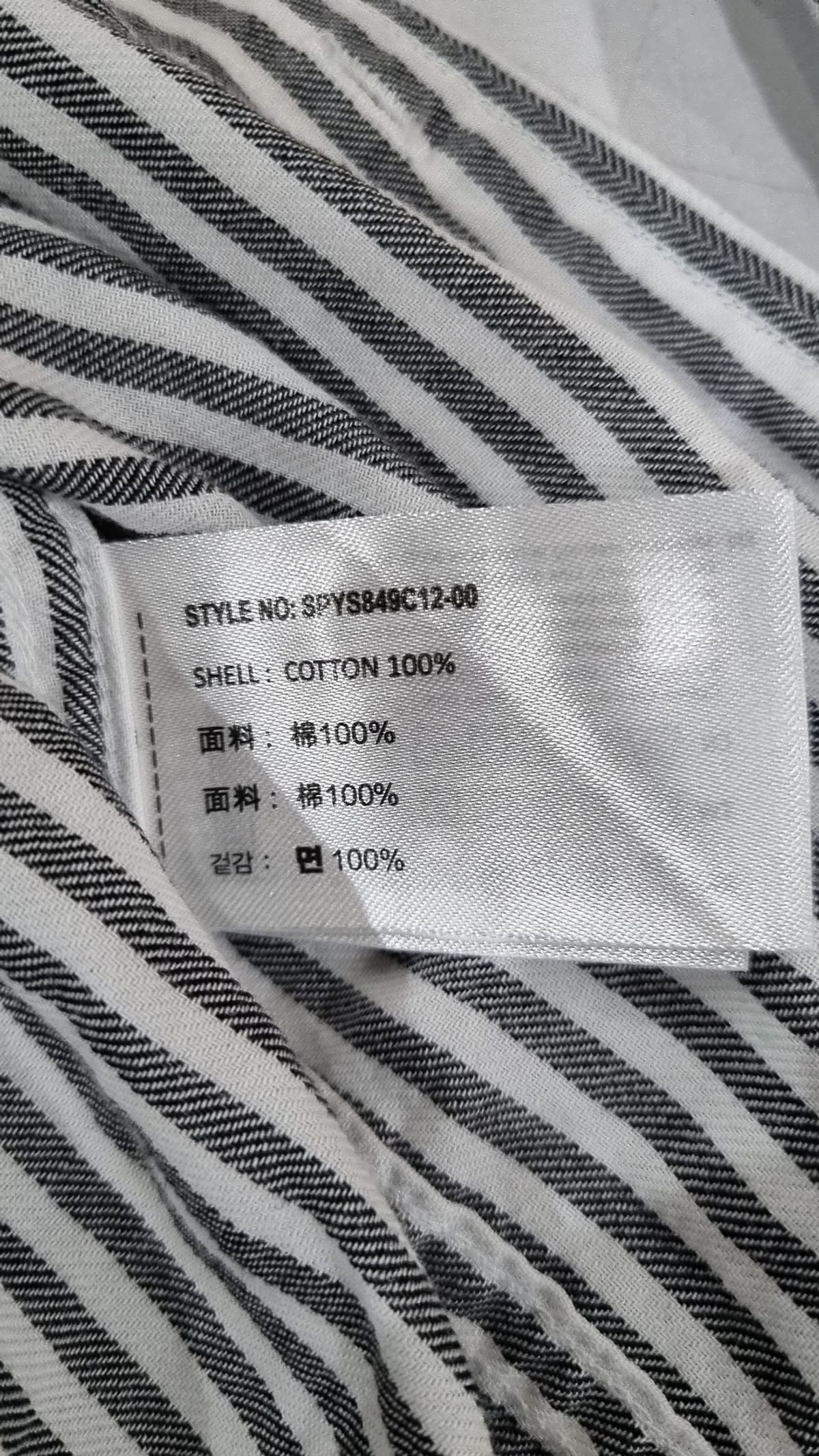 스파오(SPAO) 캐주얼 셔츠 M
