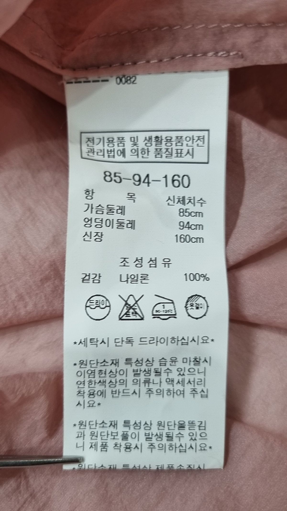 나이스클랍(NICECLAUP) 캐주얼 셔츠 55