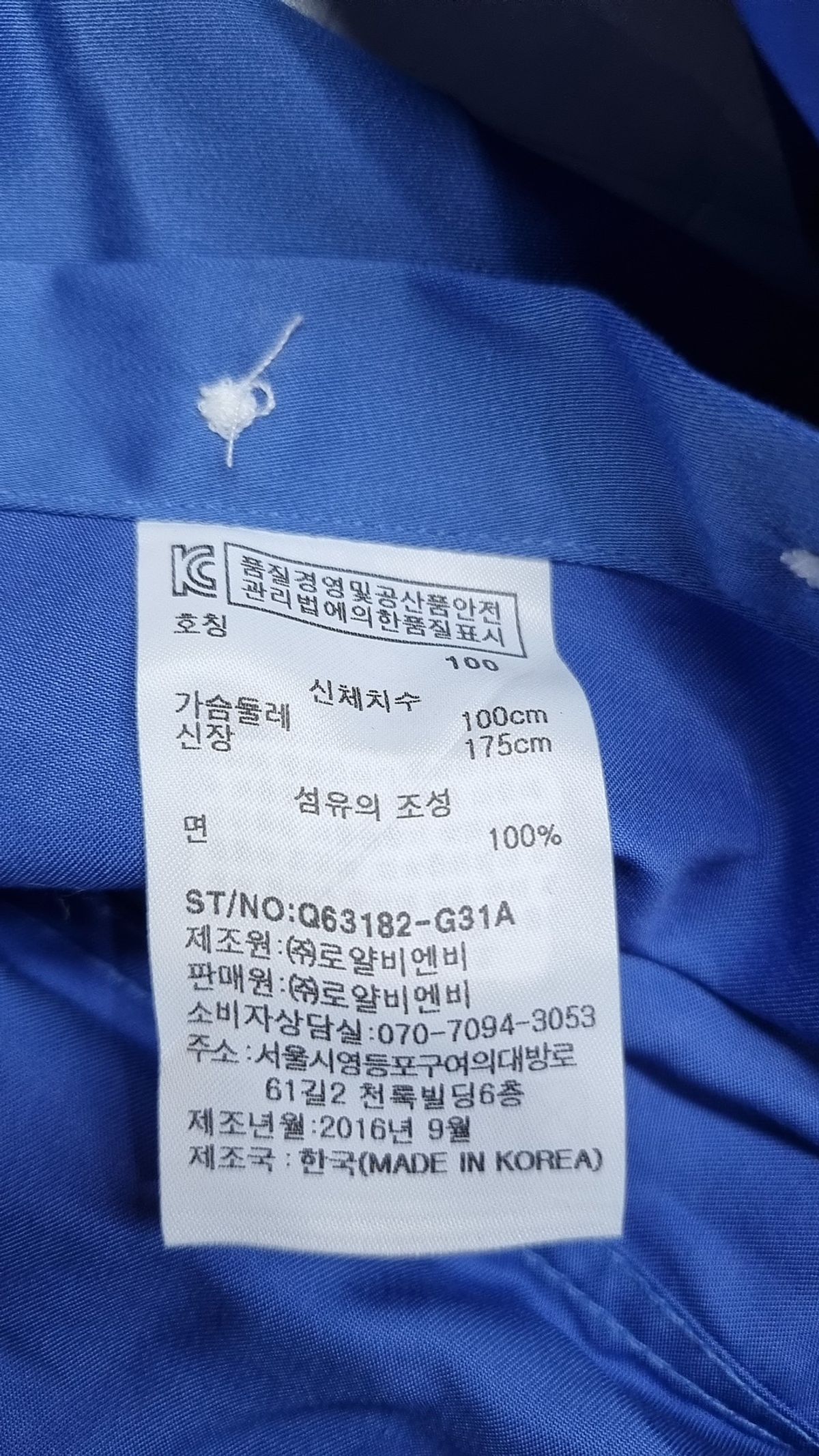루이까또즈(LOUIS QUATORZE) 캐주얼 셔츠 100