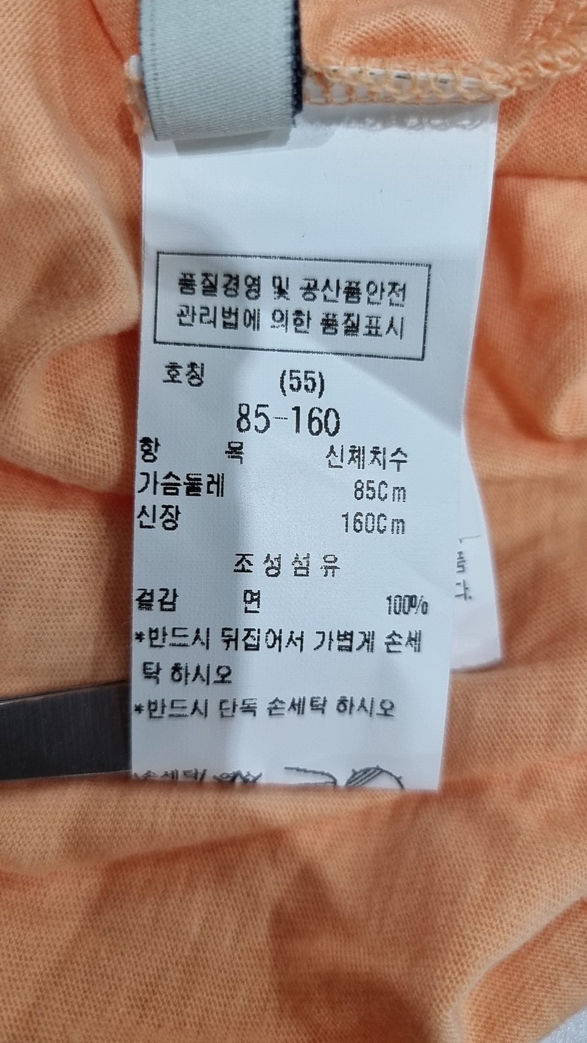 주크(ZOOC) 반소매 티셔츠 55
