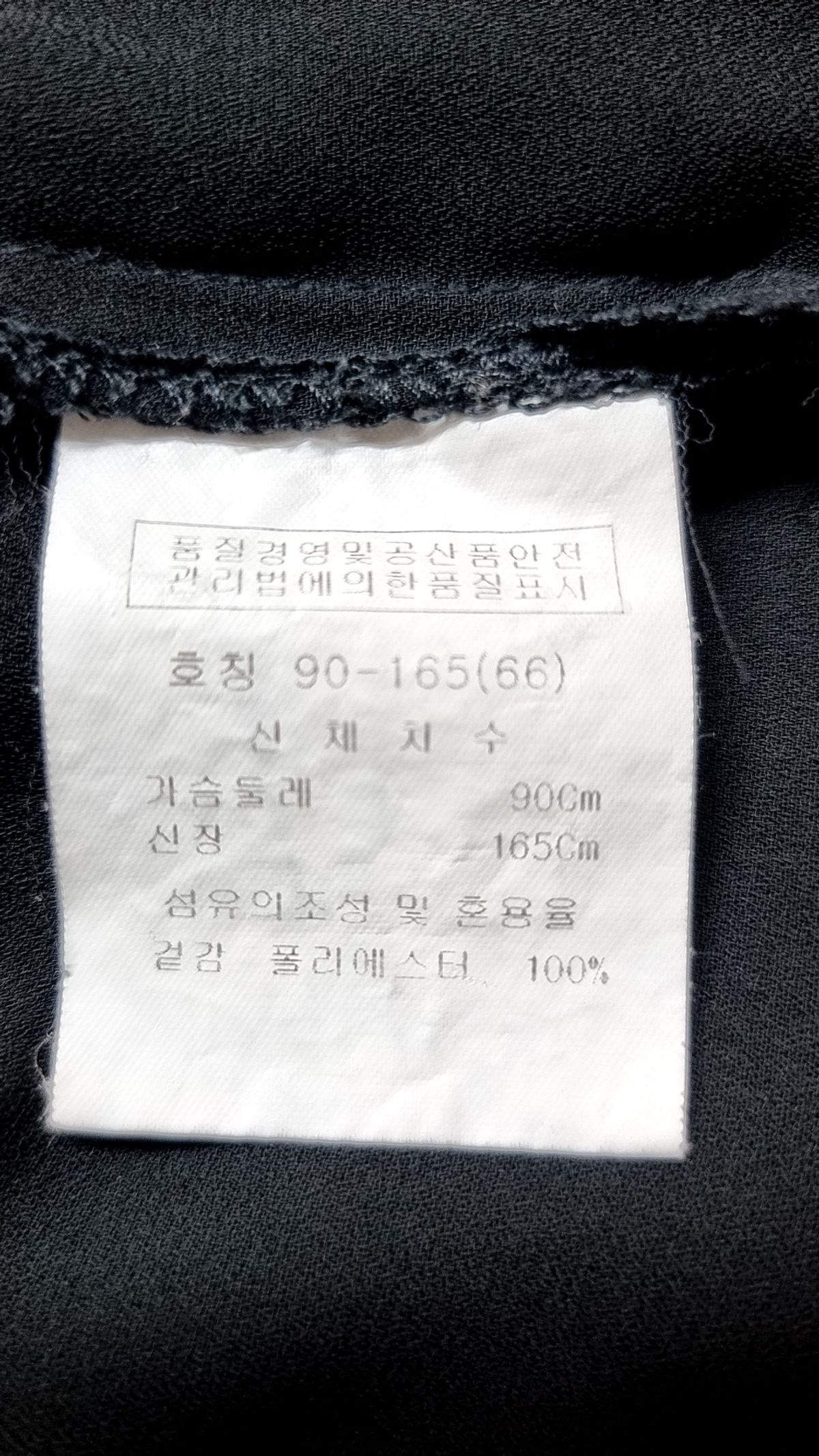 엘리스 앤드 블루(ALICE&blue) 캐주얼 셔츠 90-165(66)