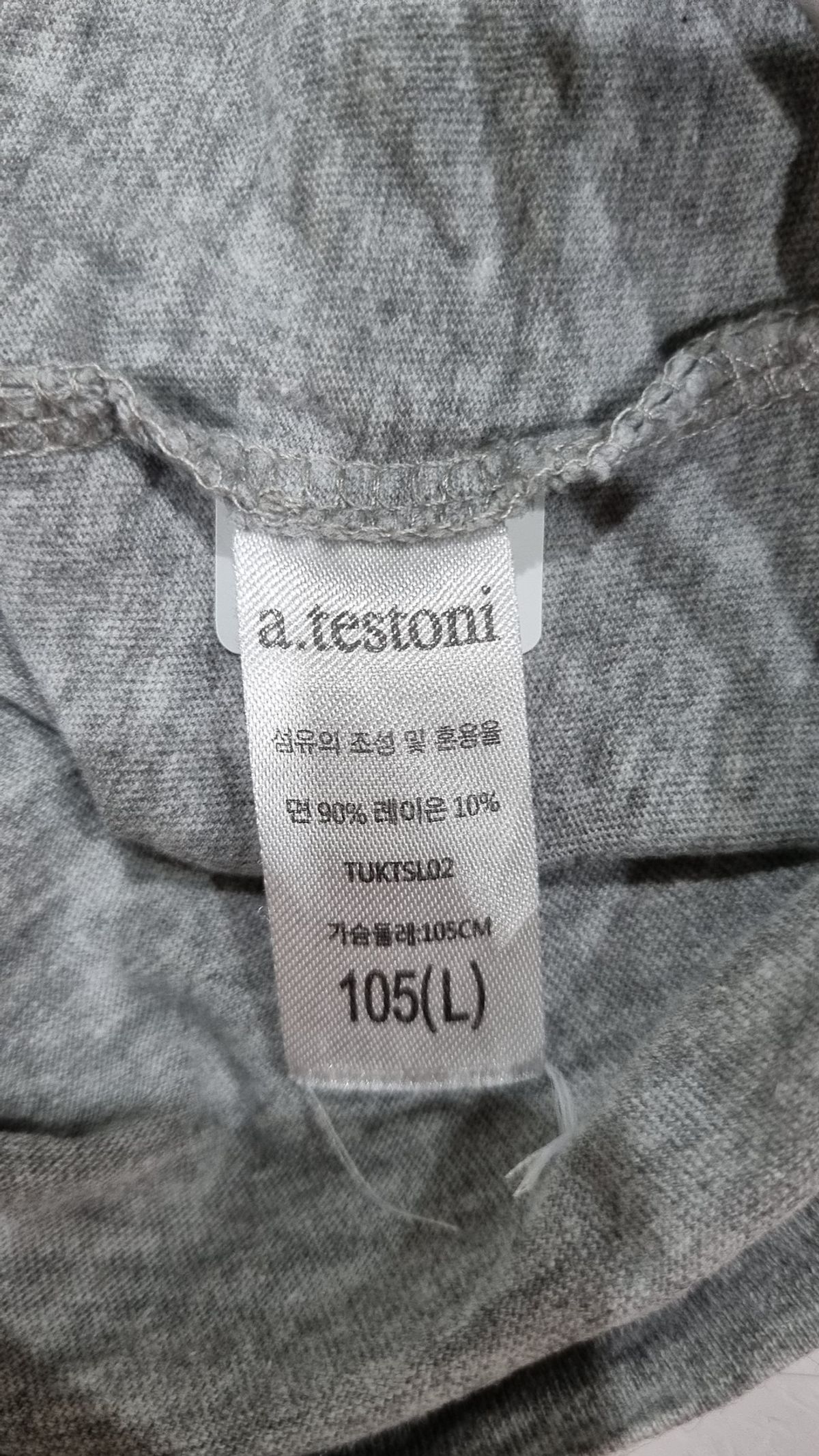 아테스토니(A.TESTONI) 반소매 티셔츠 L