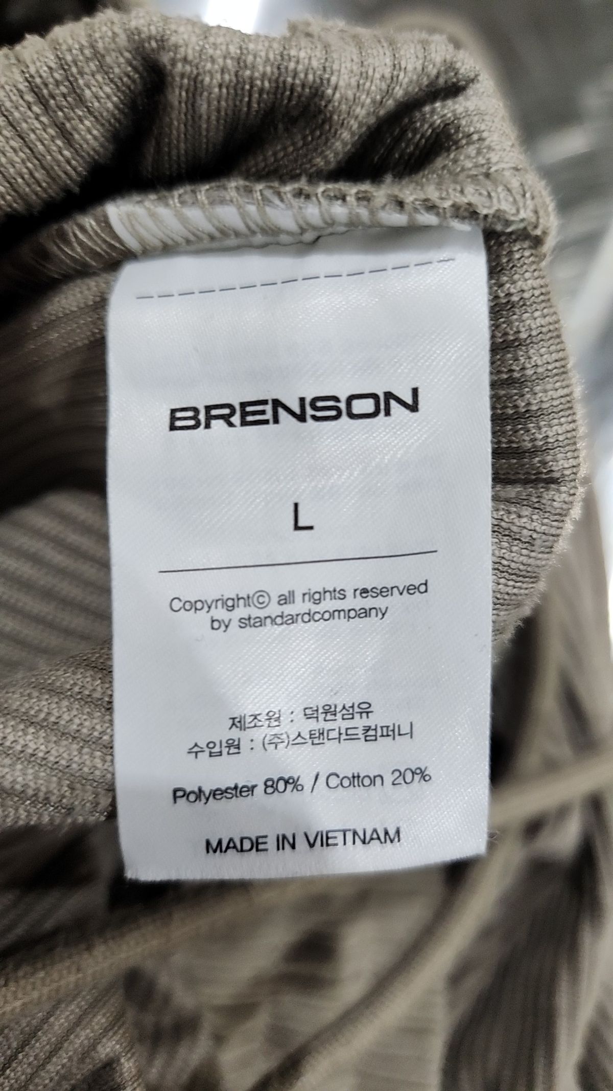 브렌슨(BRENSON) 코튼 팬츠 L