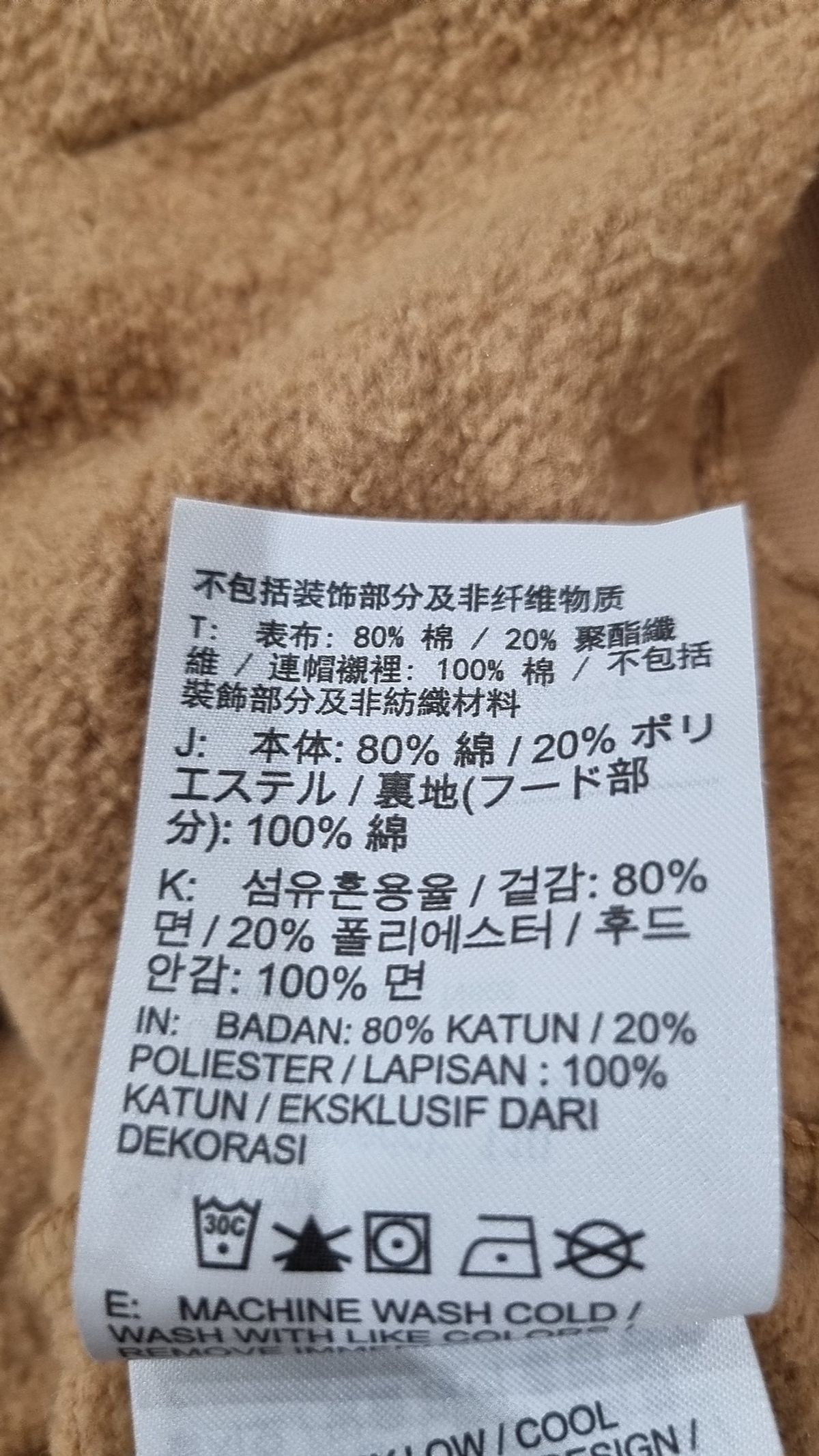 조던(Jordan) 후드 티셔츠 110