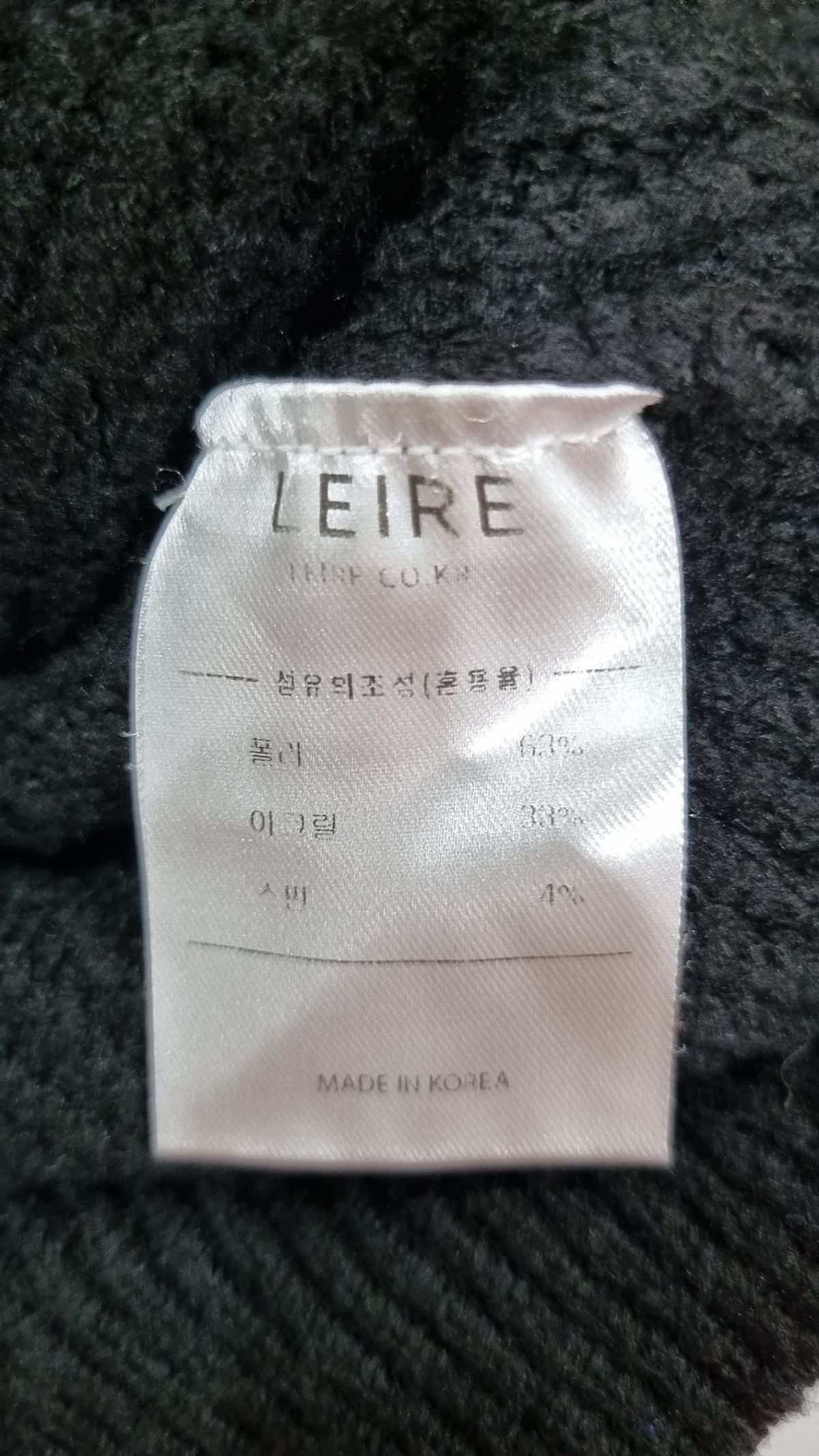 르아르(LEIRE) 니트/스웨터 M