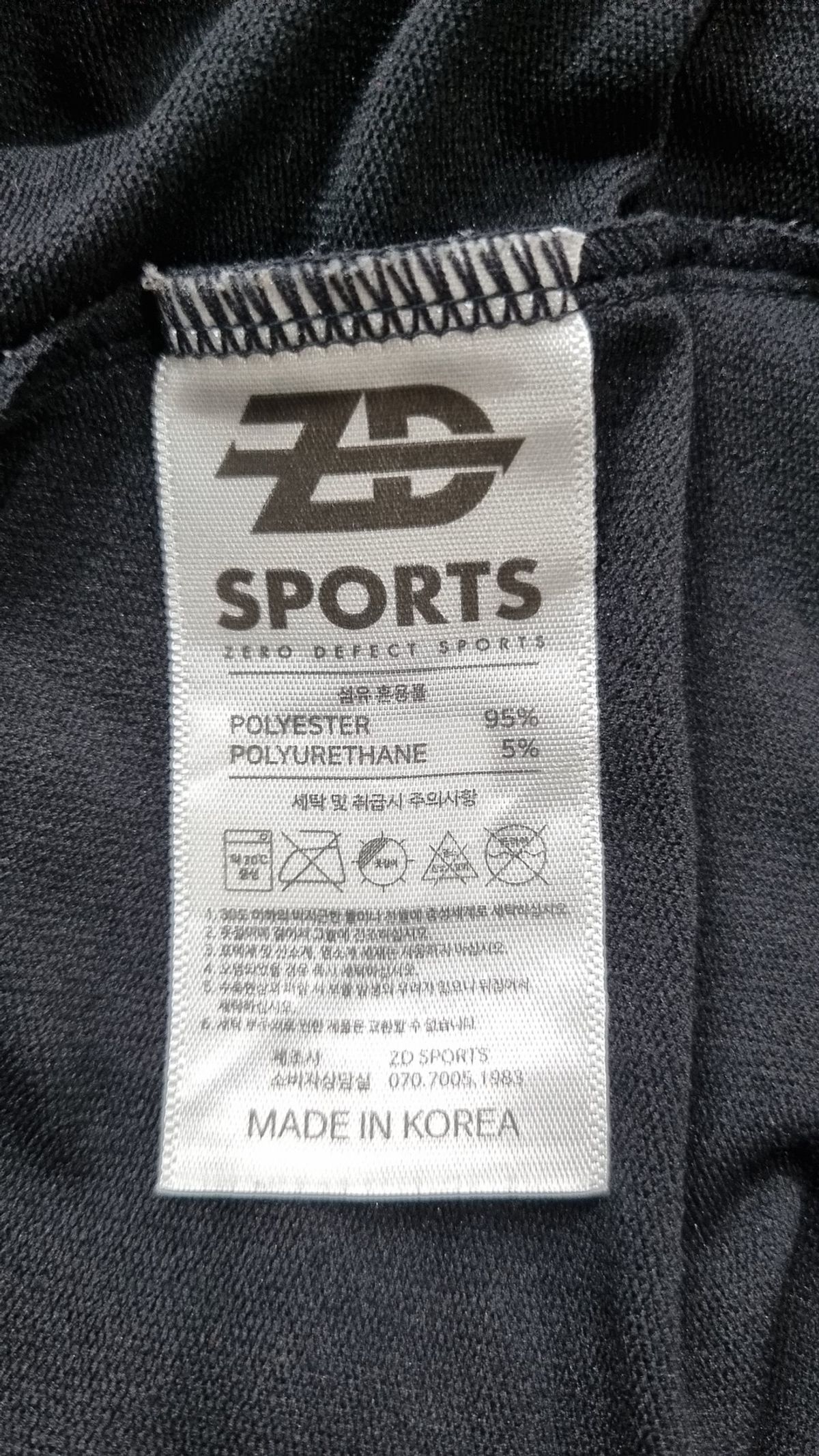 제트디 스포츠(ZD SPORTS) 긴소매 티셔츠 XXL